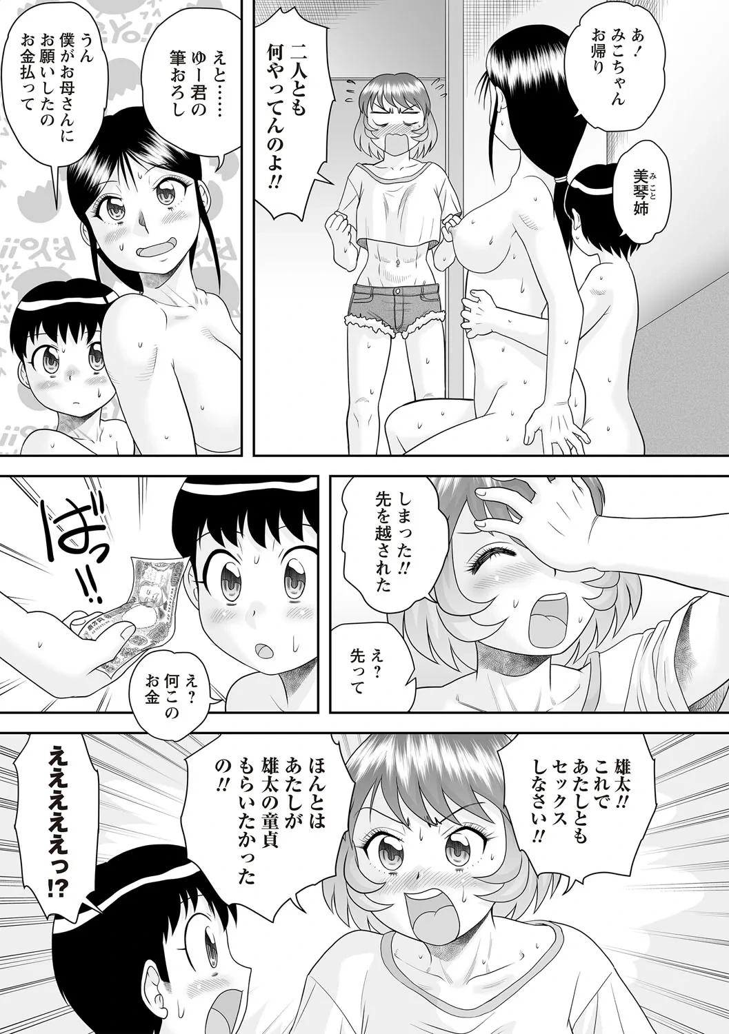 หน้า 15