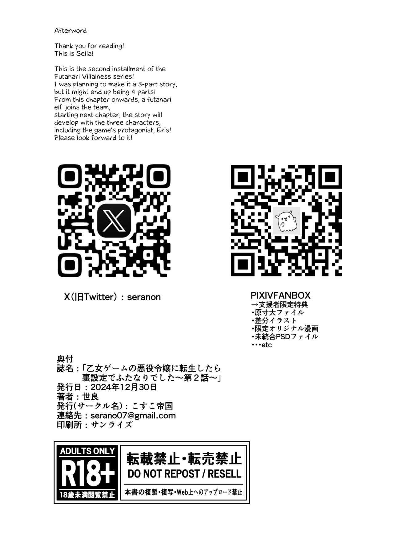 หน้า 29