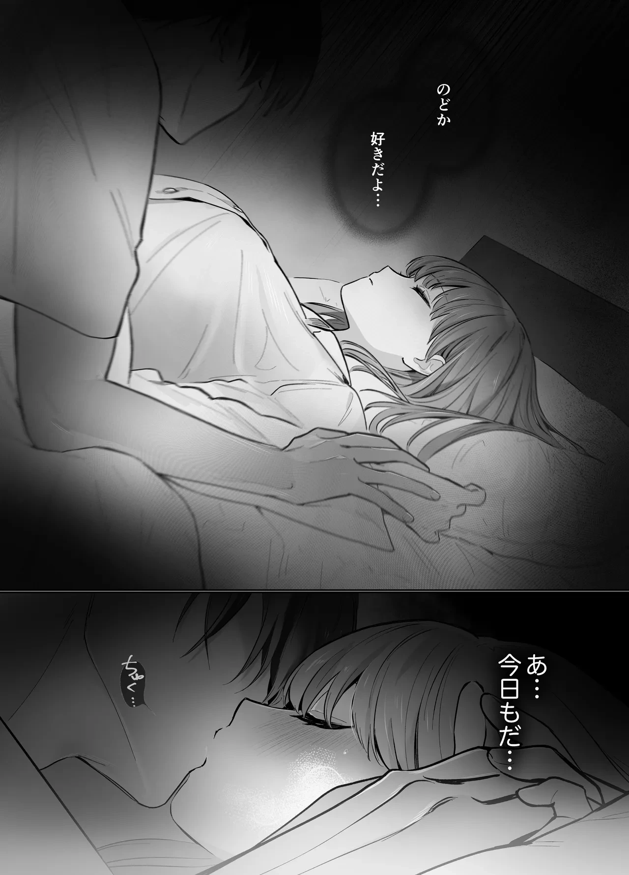หน้า 2