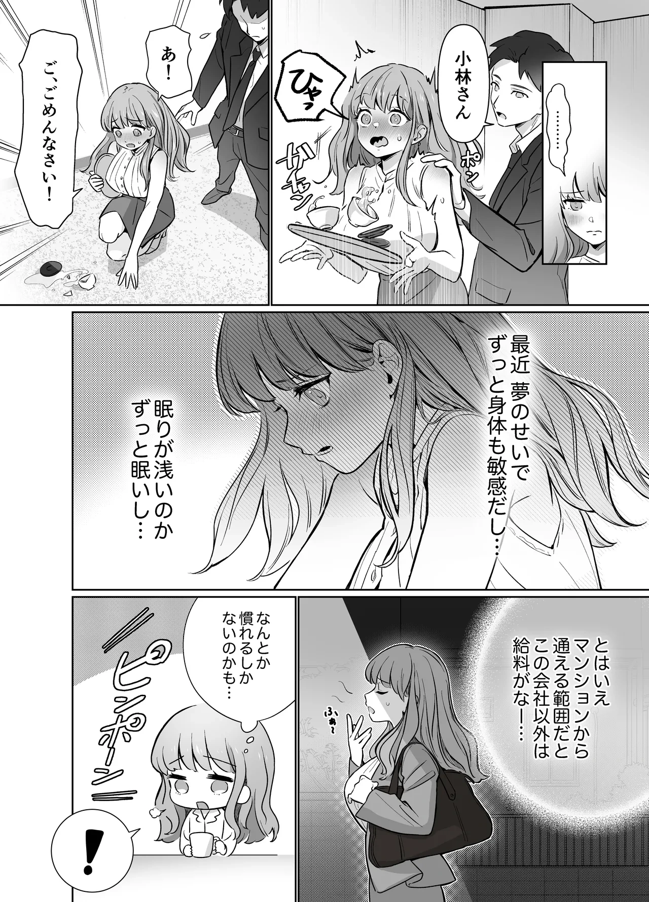 หน้า 7