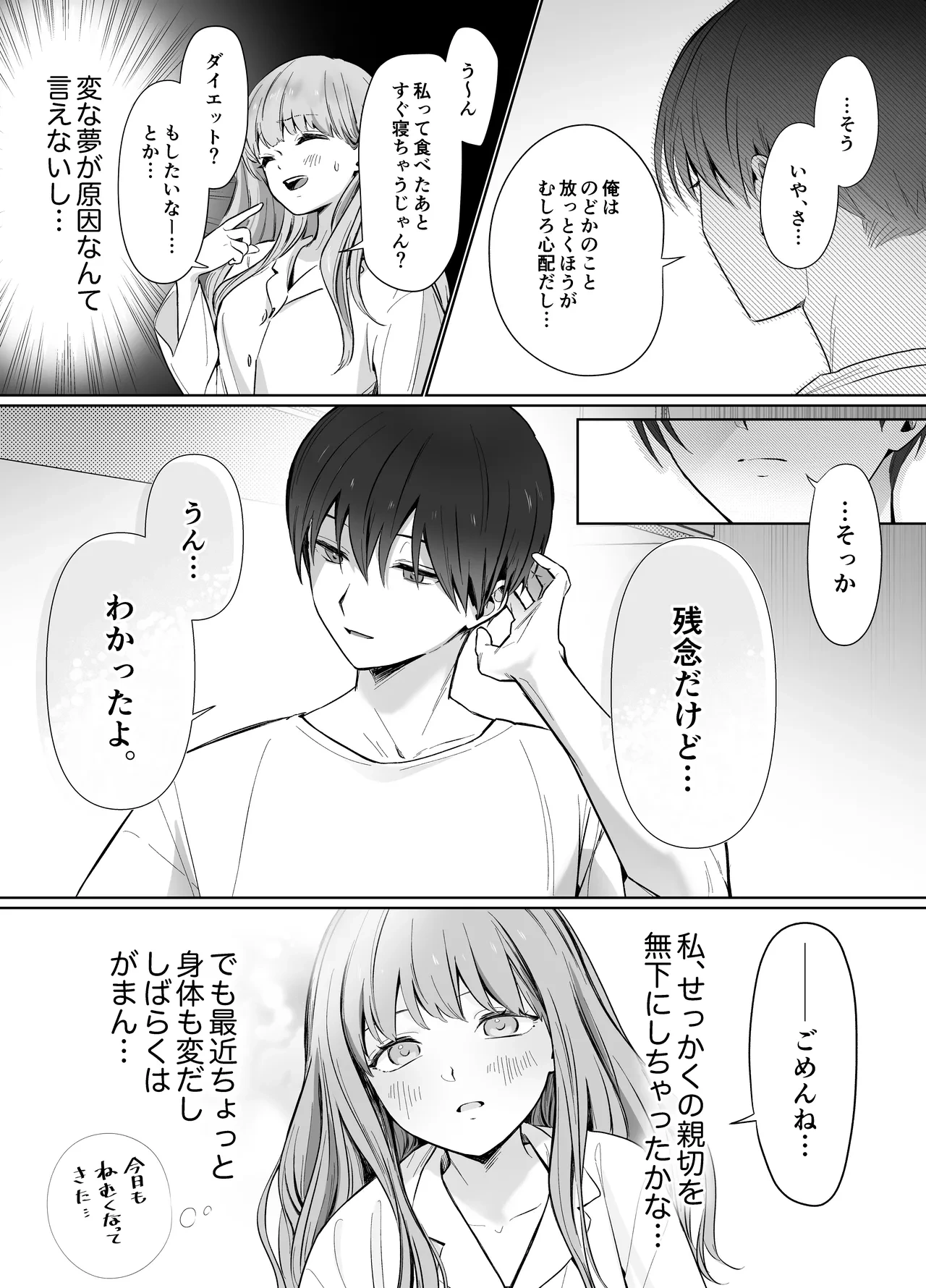 หน้า 15