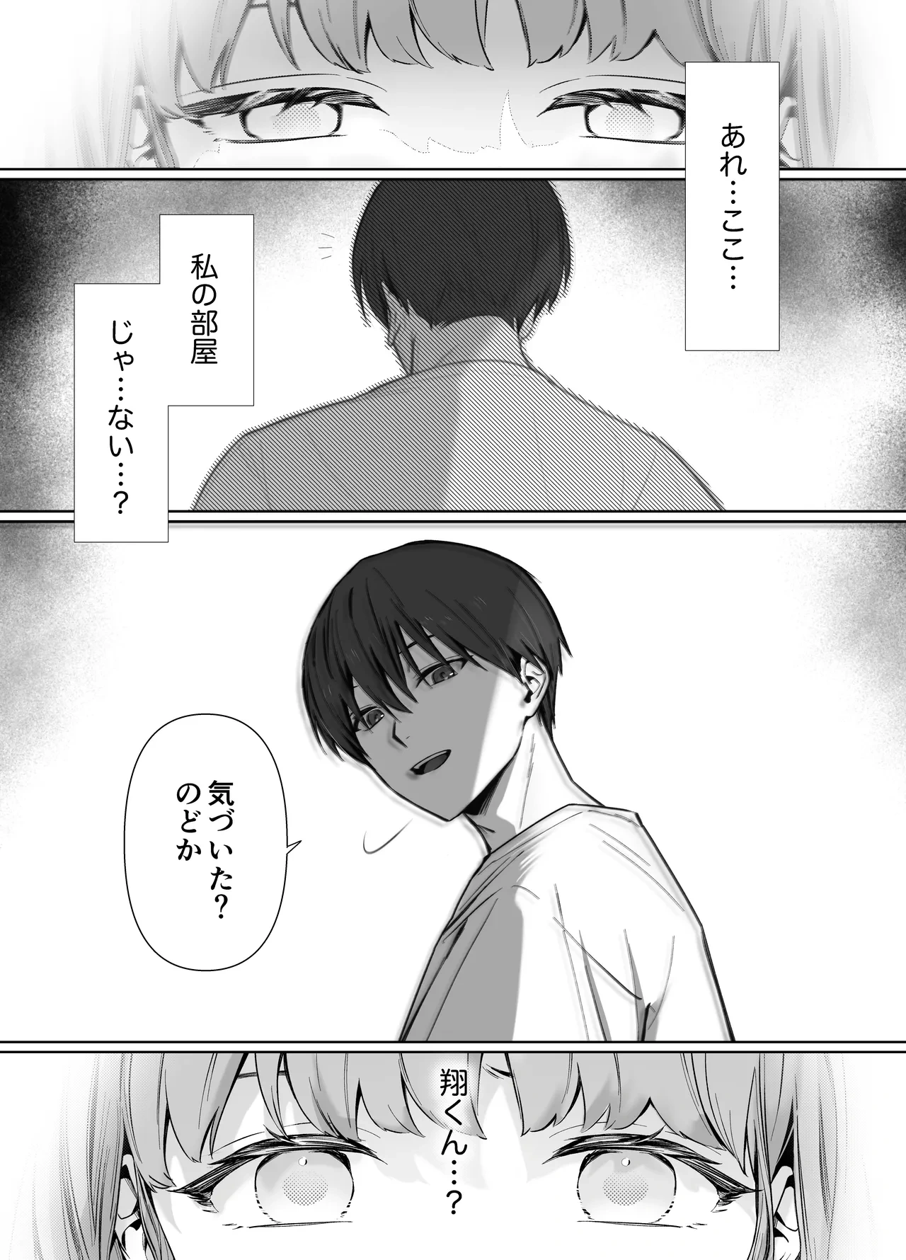 หน้า 17