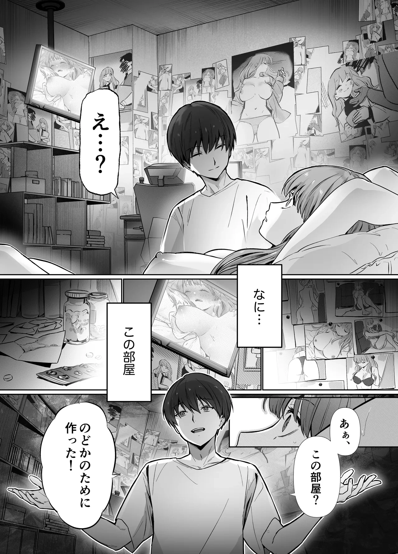 หน้า 18