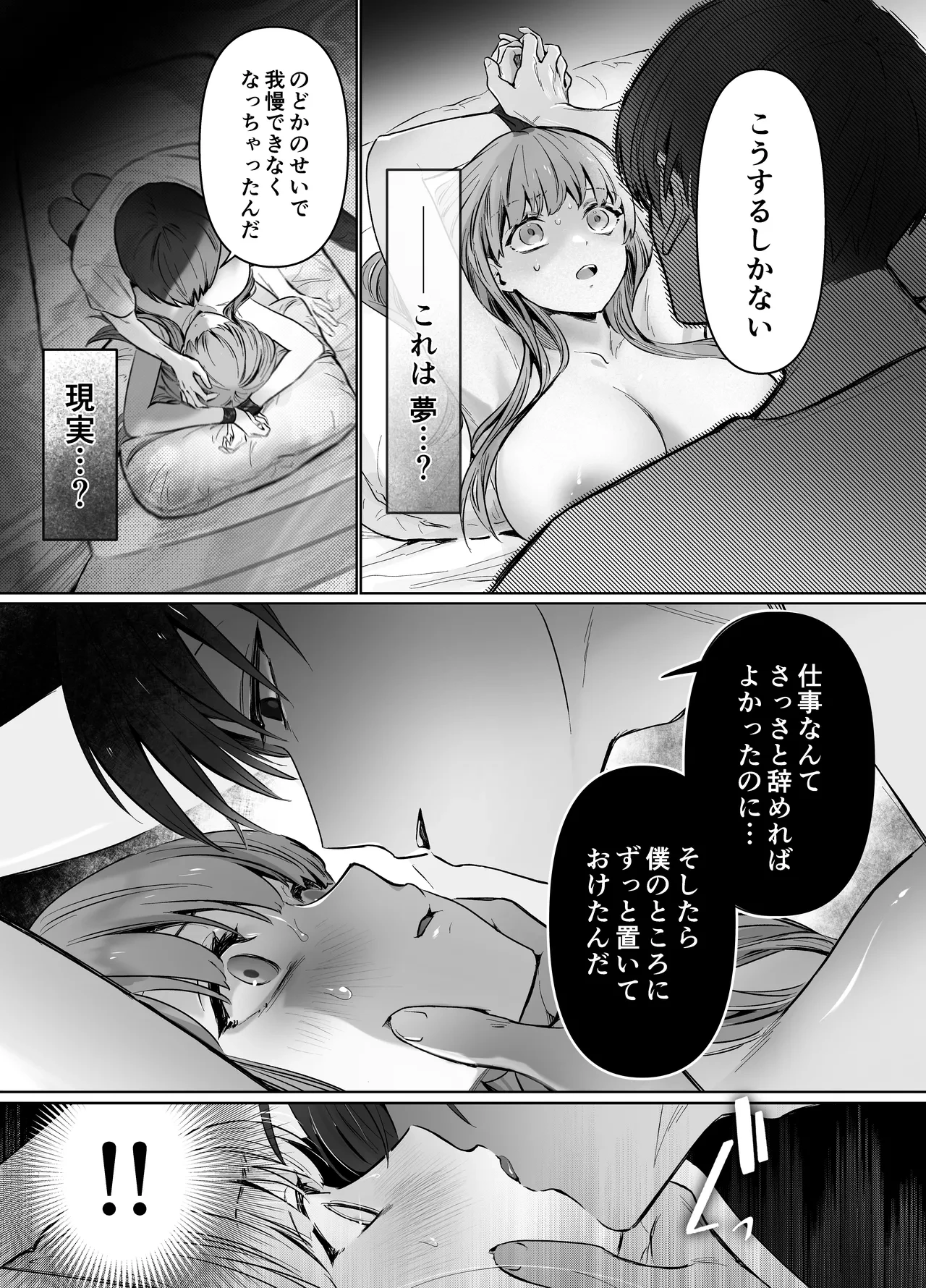 หน้า 20