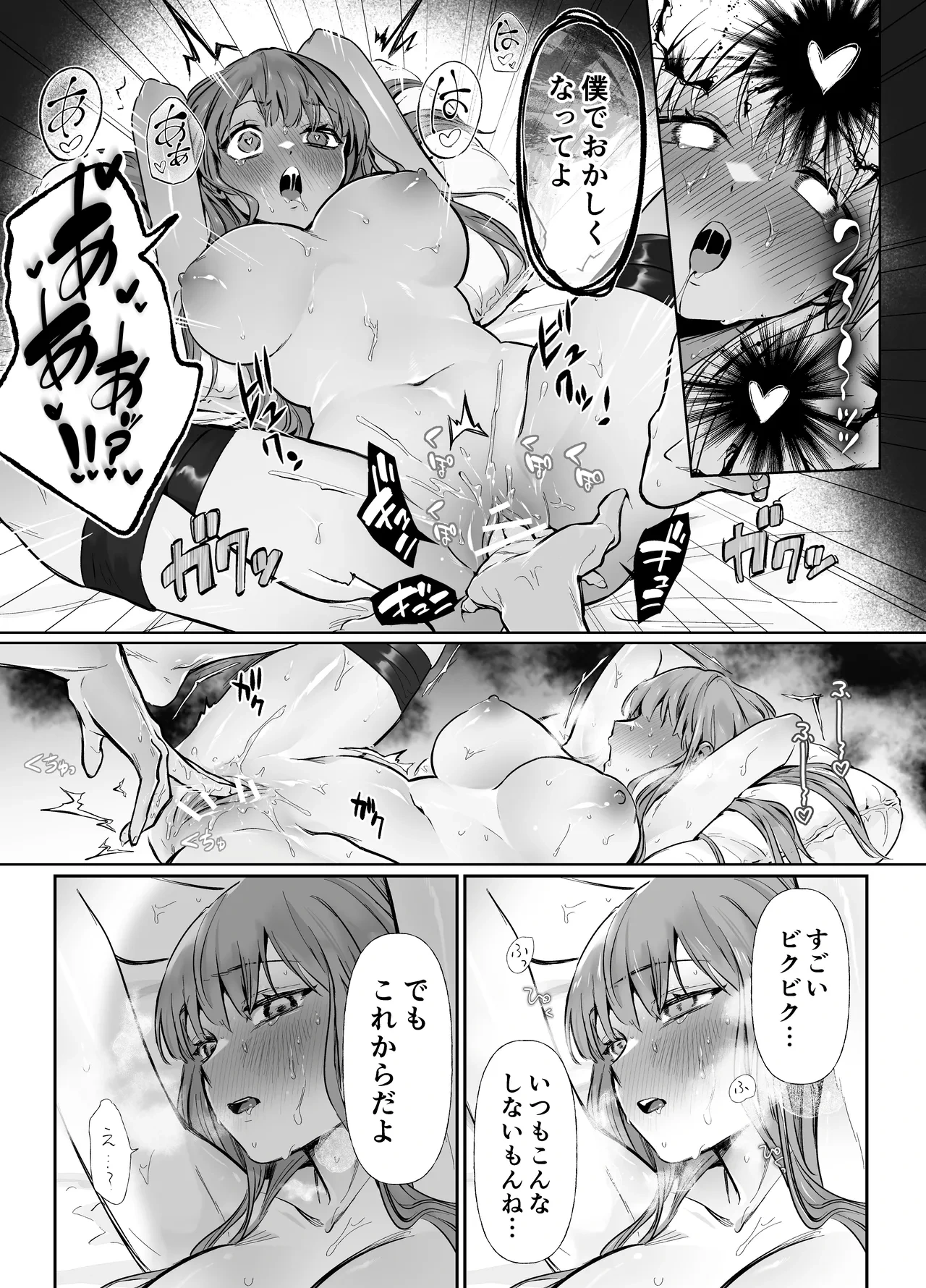 หน้า 25