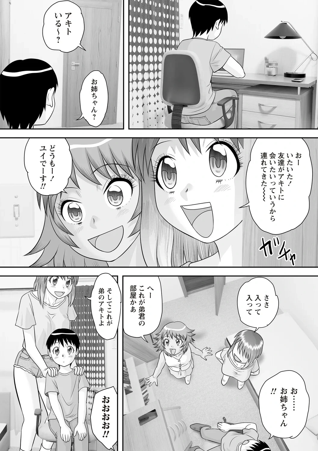 หน้า 6