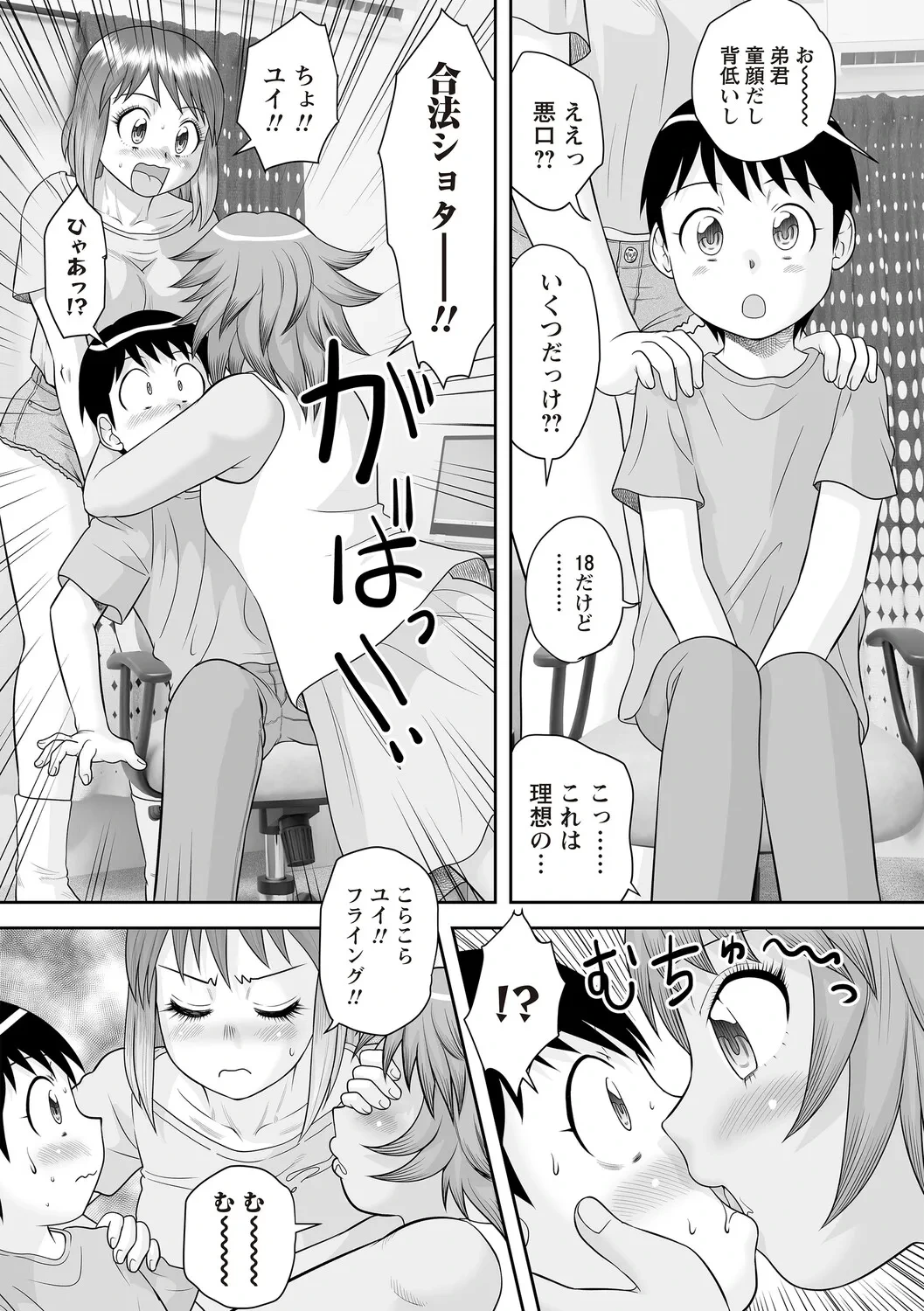 หน้า 7