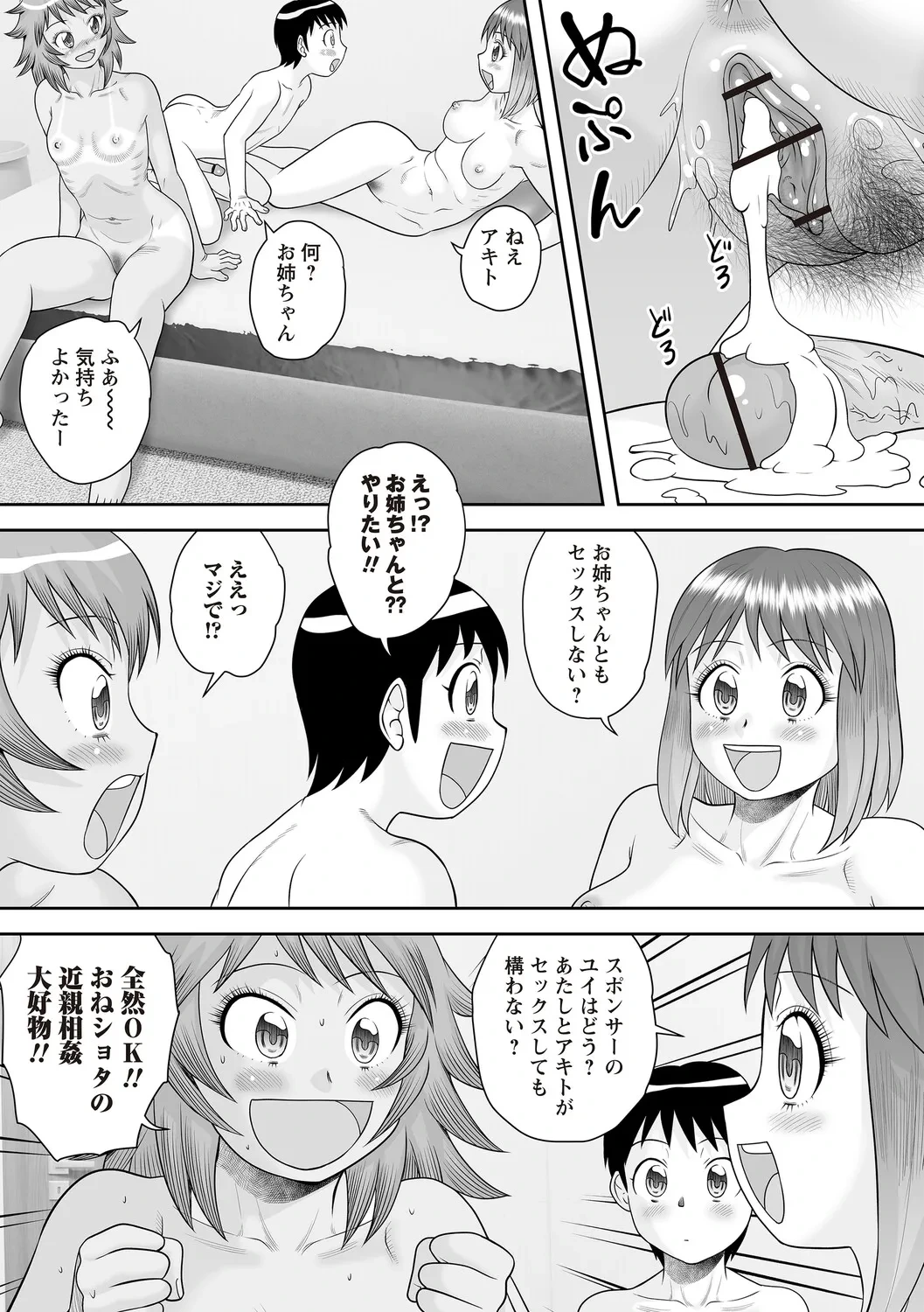 หน้า 17