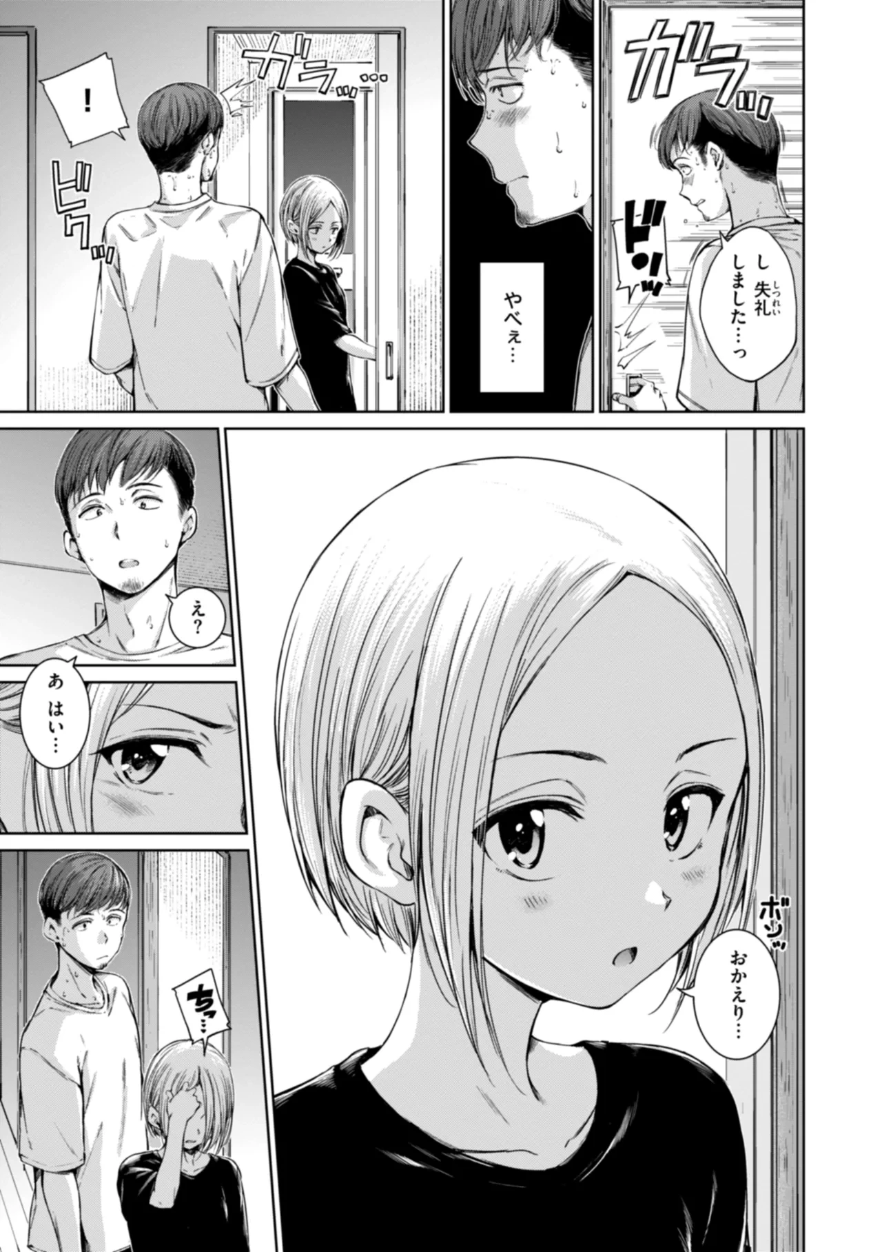 หน้า 9