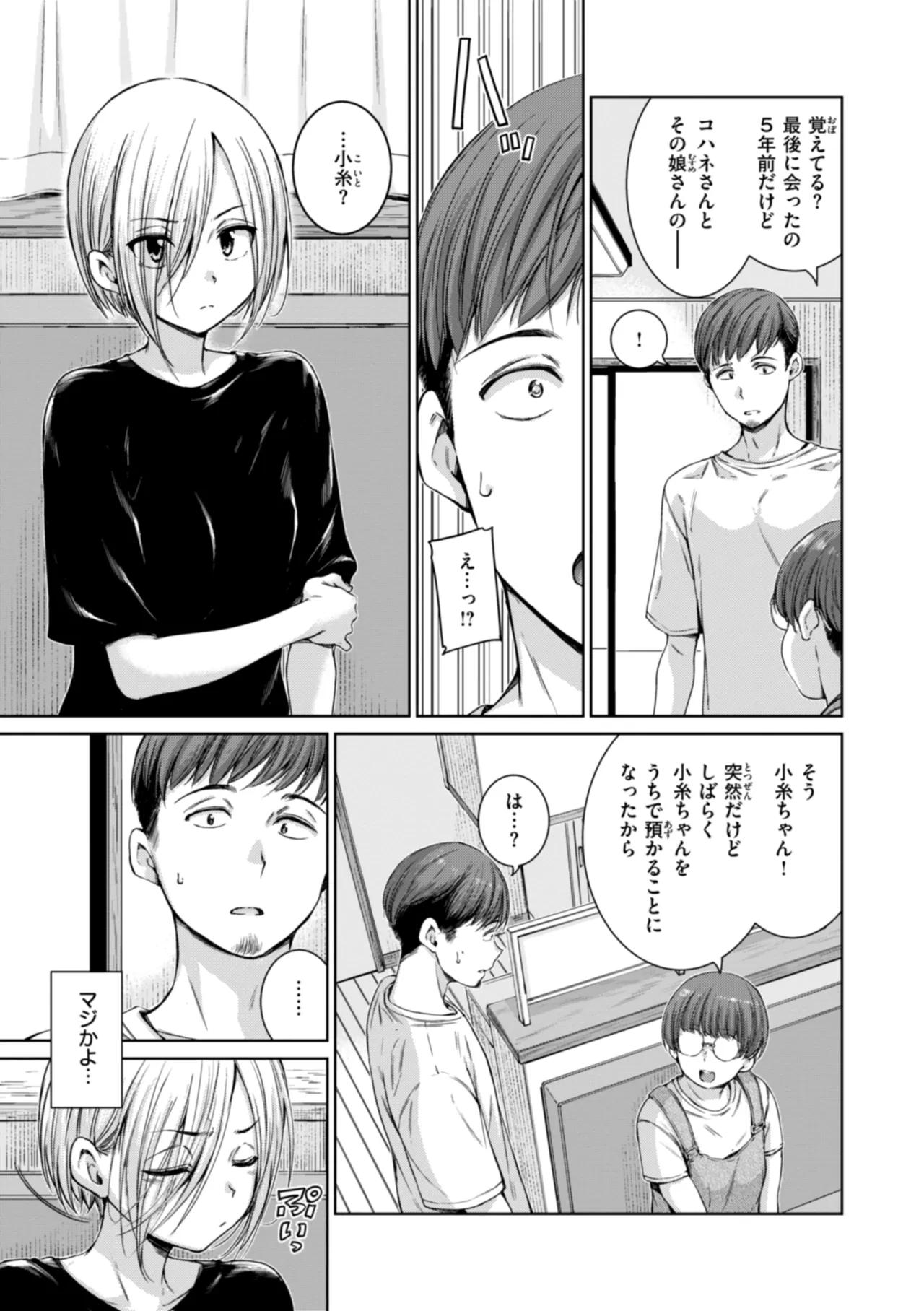 หน้า 11