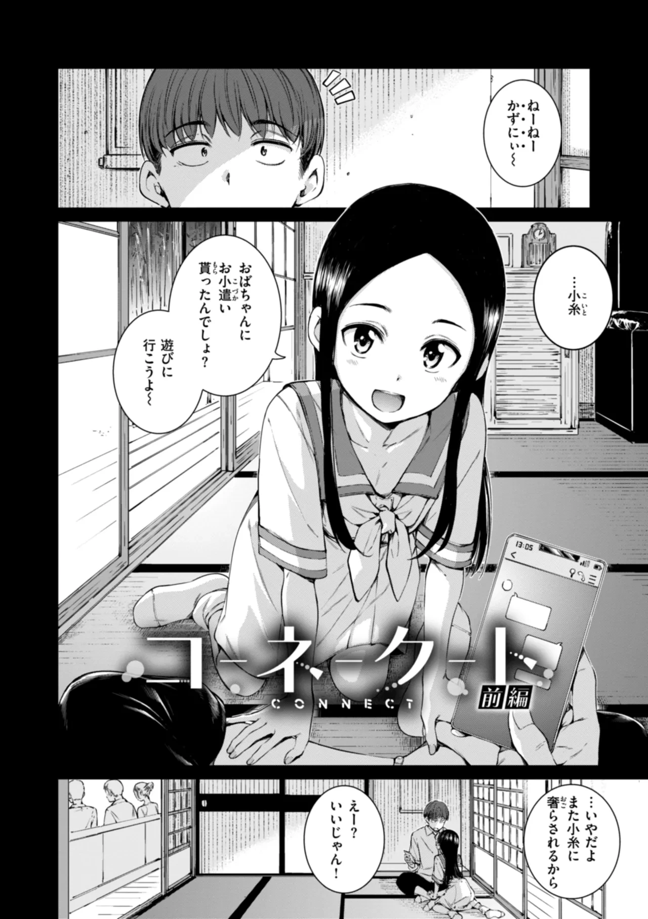 หน้า 12