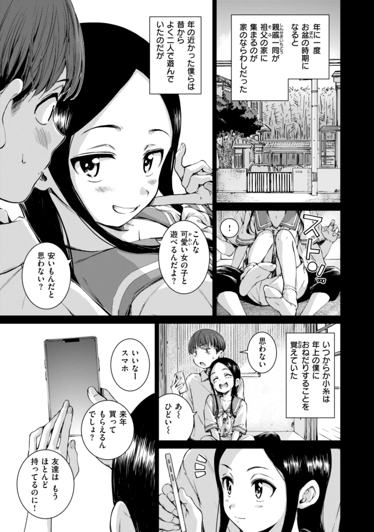 หน้า 13