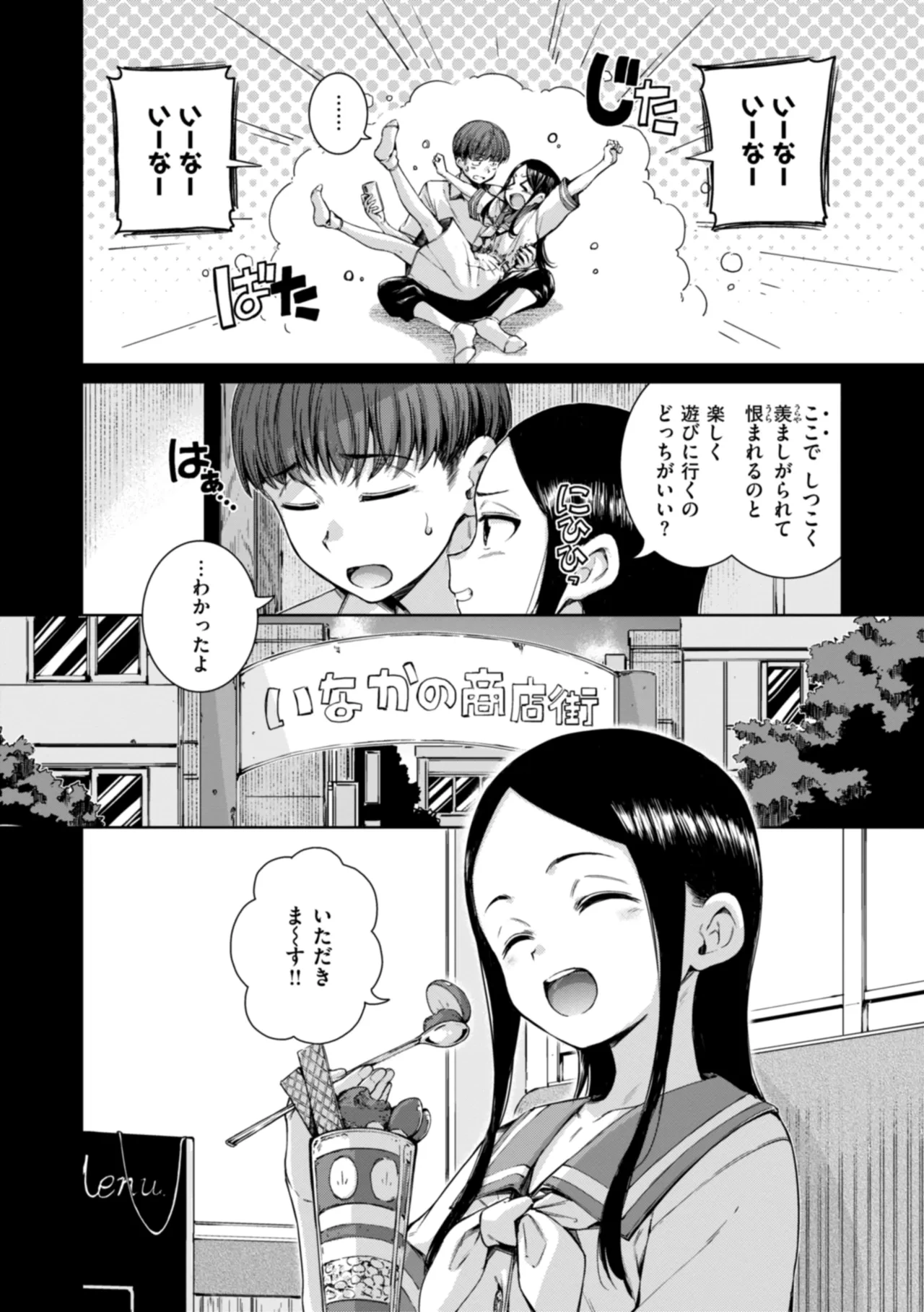 หน้า 14