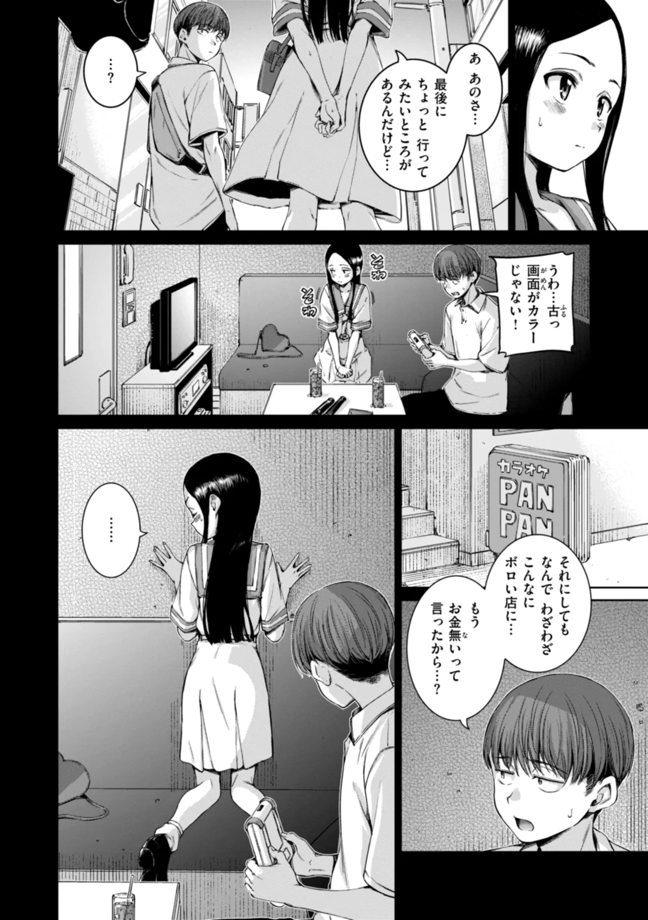 หน้า 16