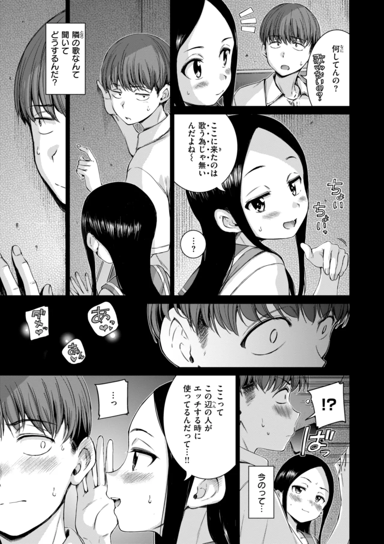 หน้า 17