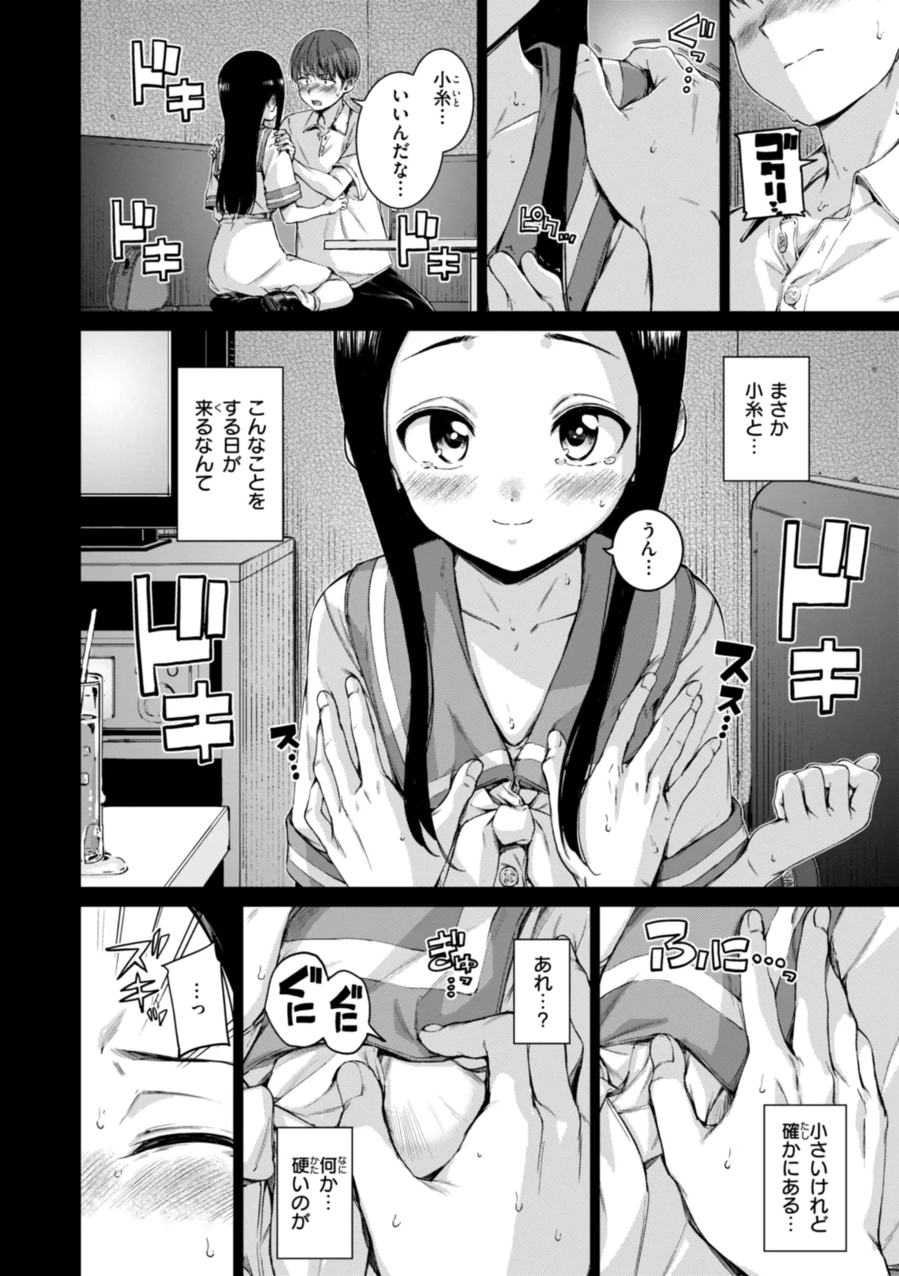 หน้า 20