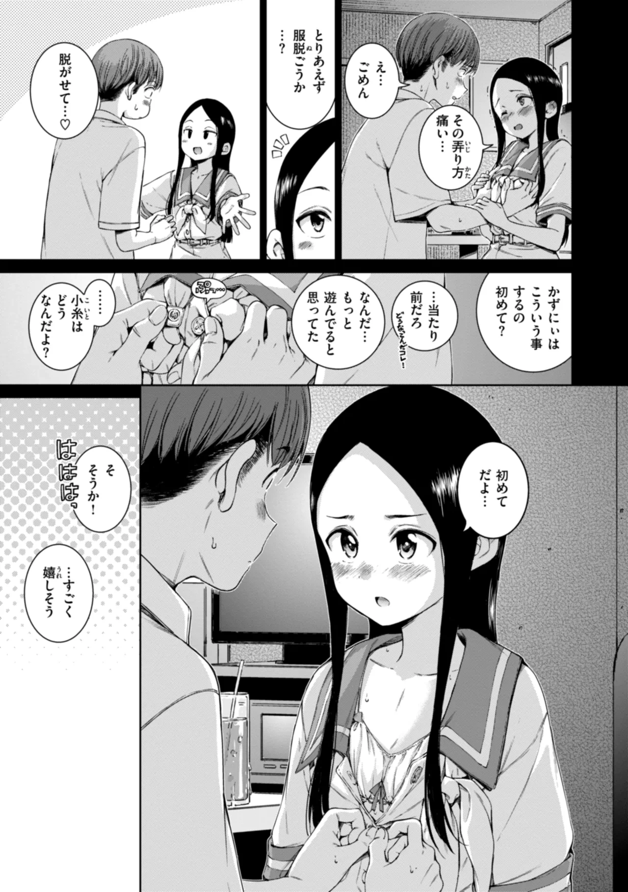 หน้า 21