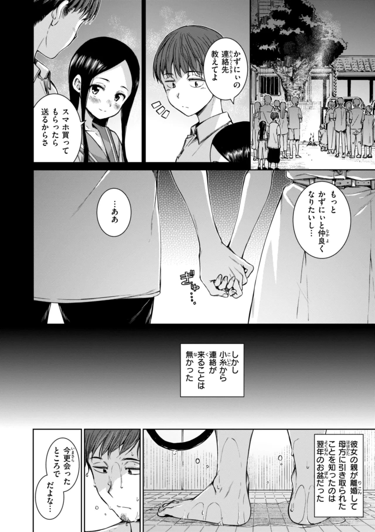 หน้า 36