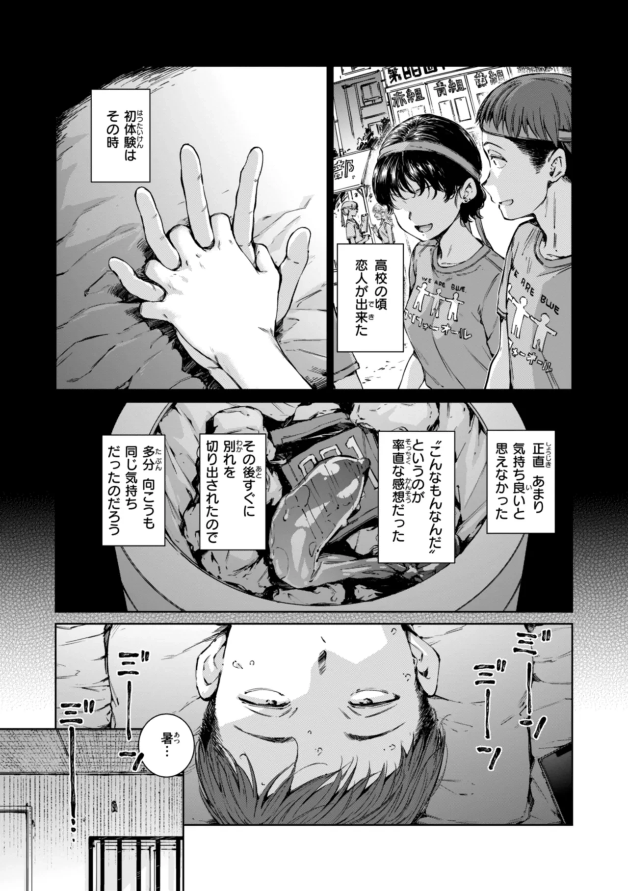 หน้า 39