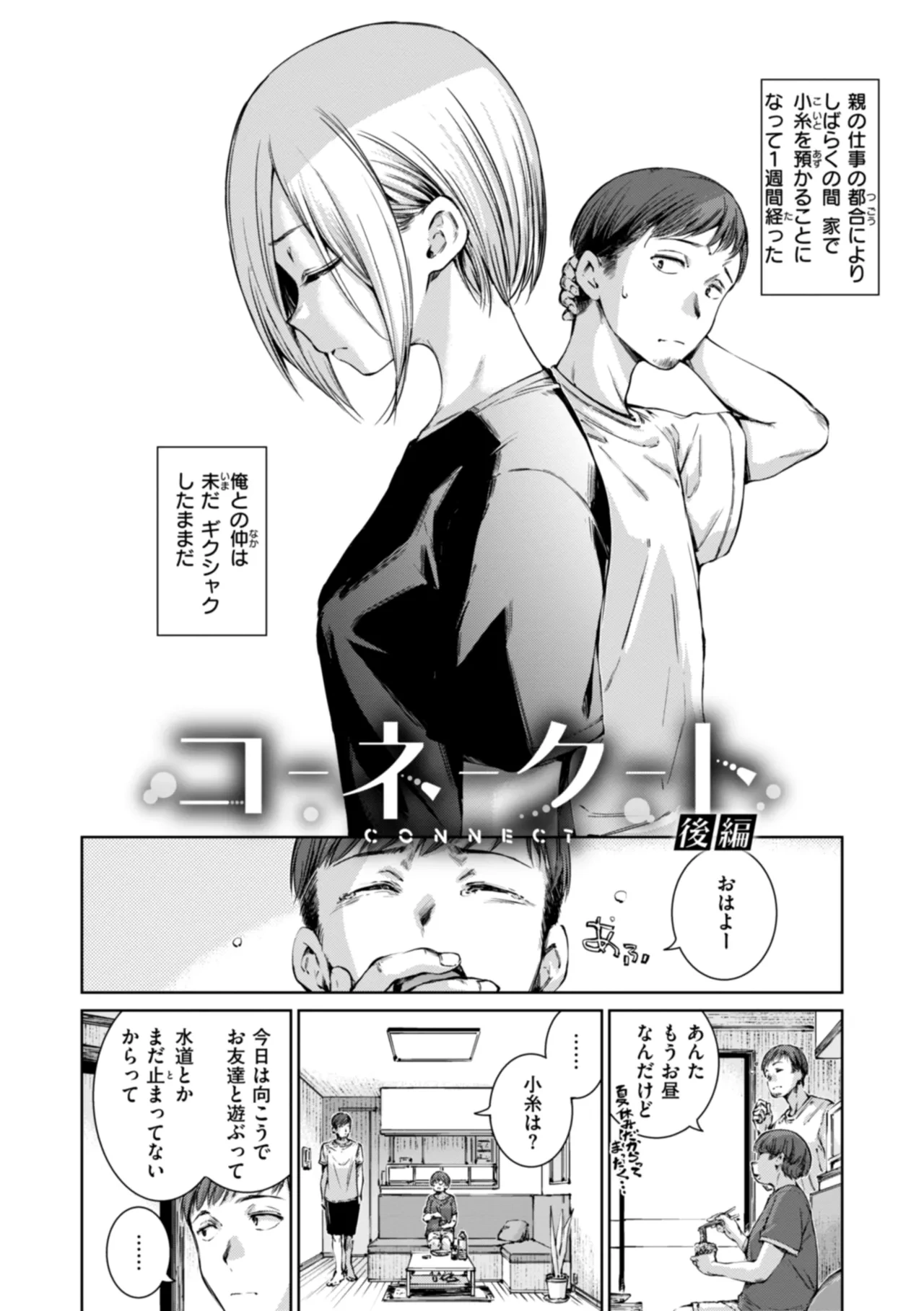 หน้า 40