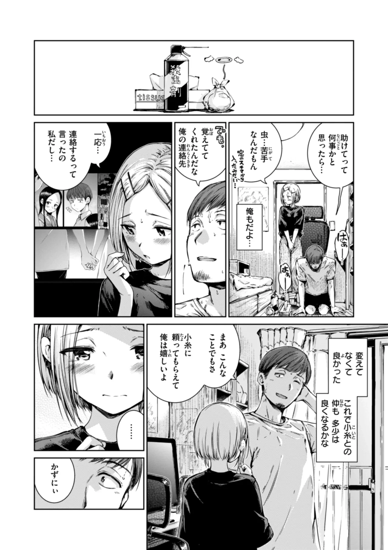 หน้า 44