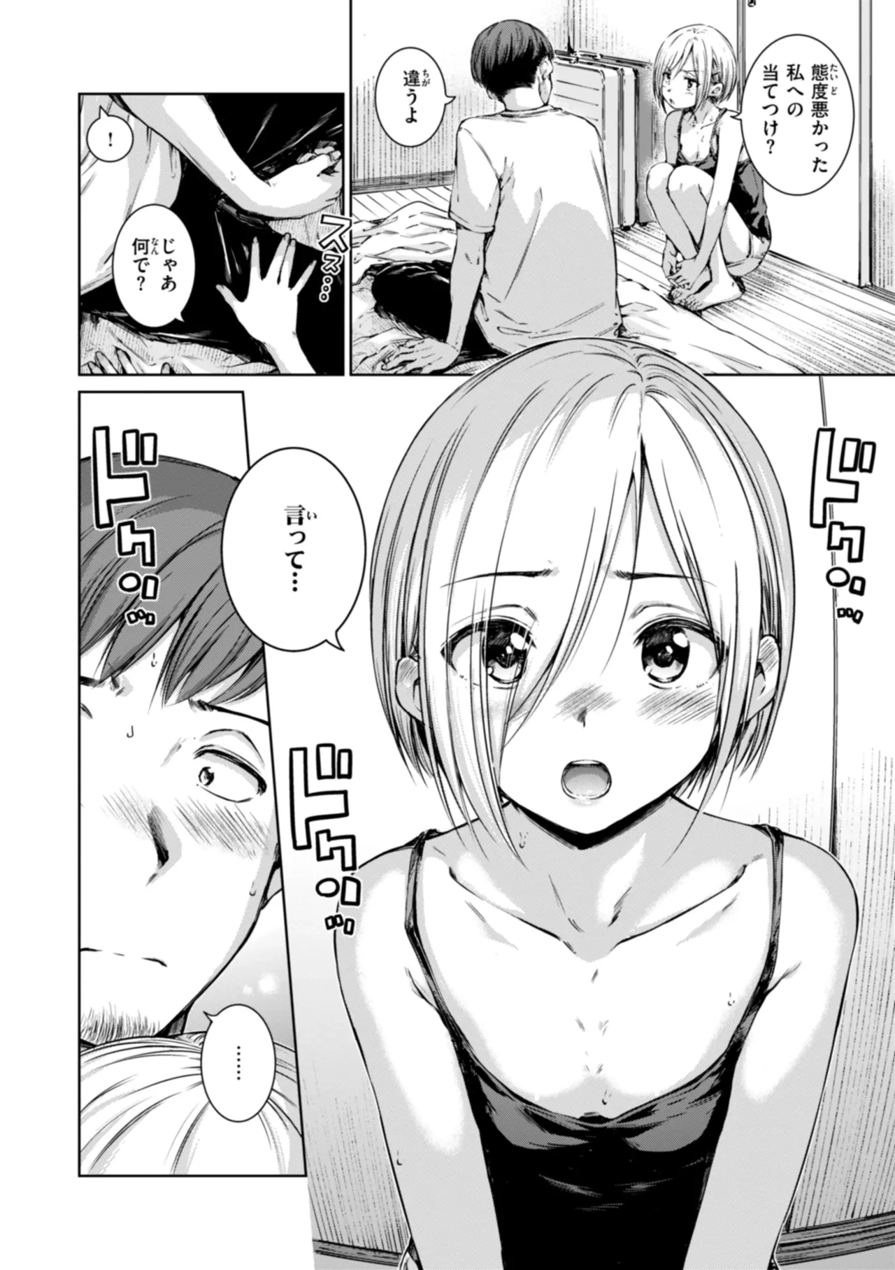 หน้า 48