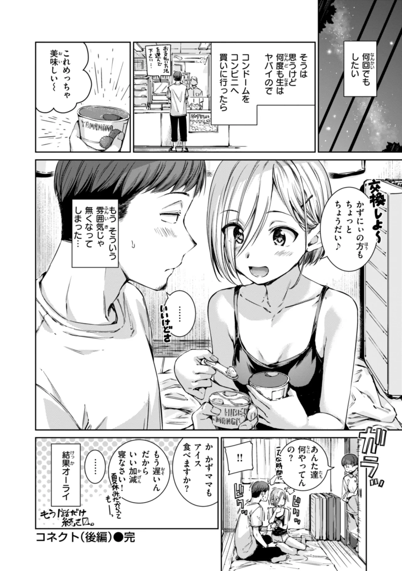 หน้า 66