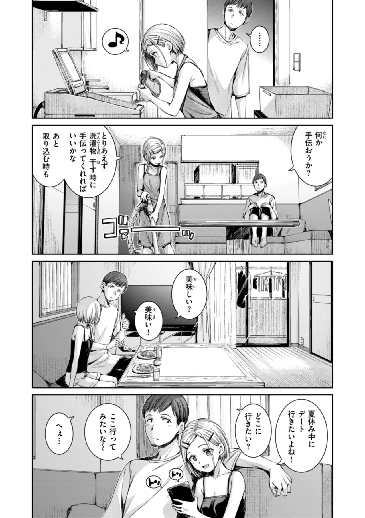 หน้า 72