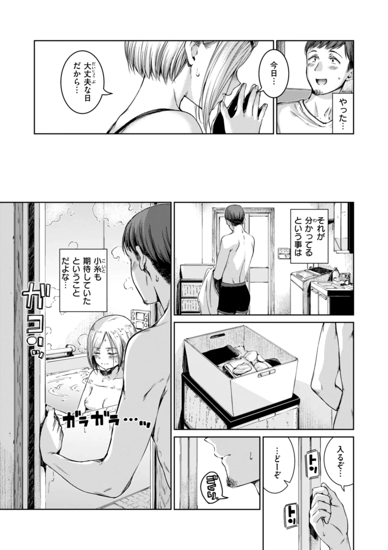 หน้า 75