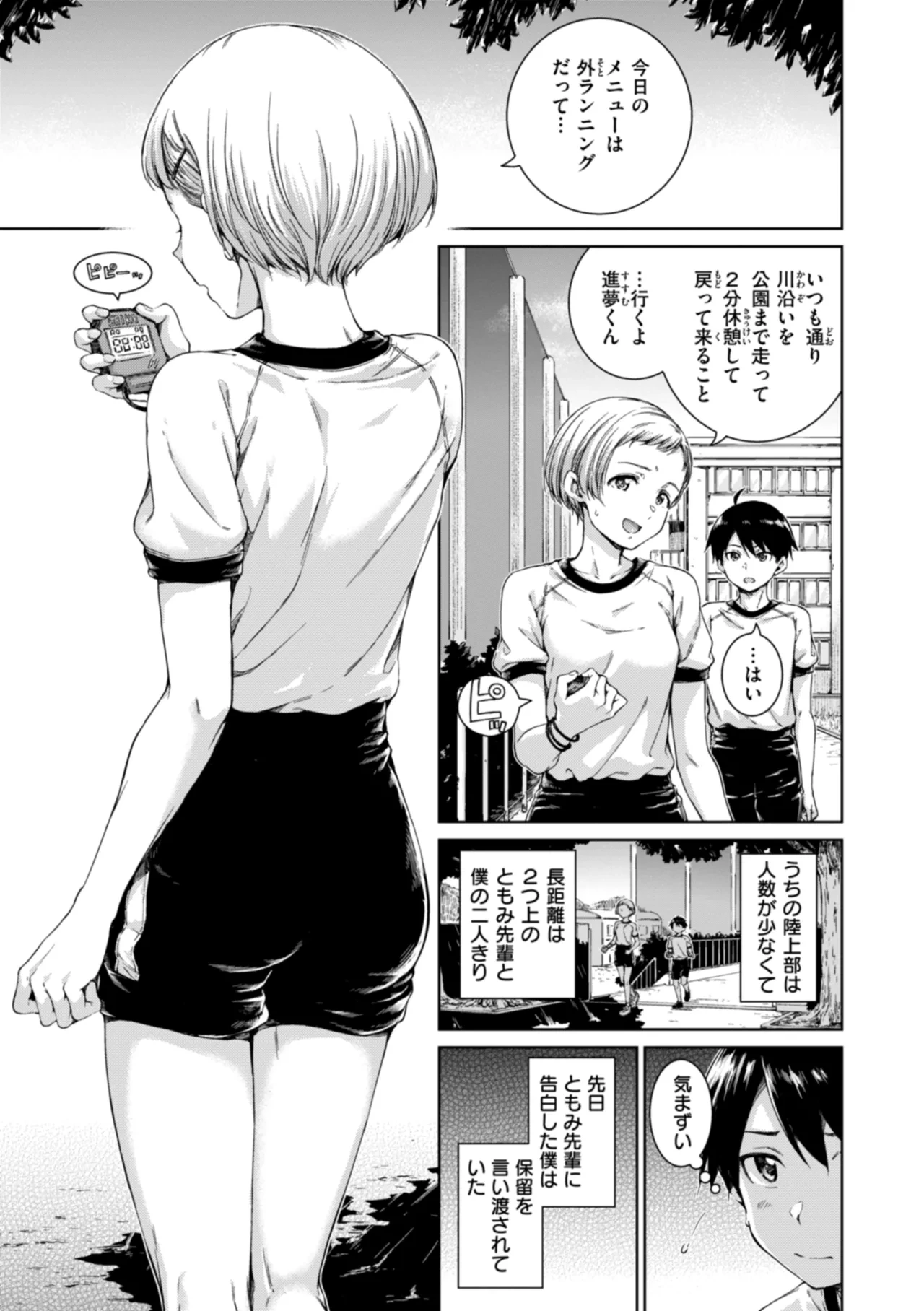 หน้า 91