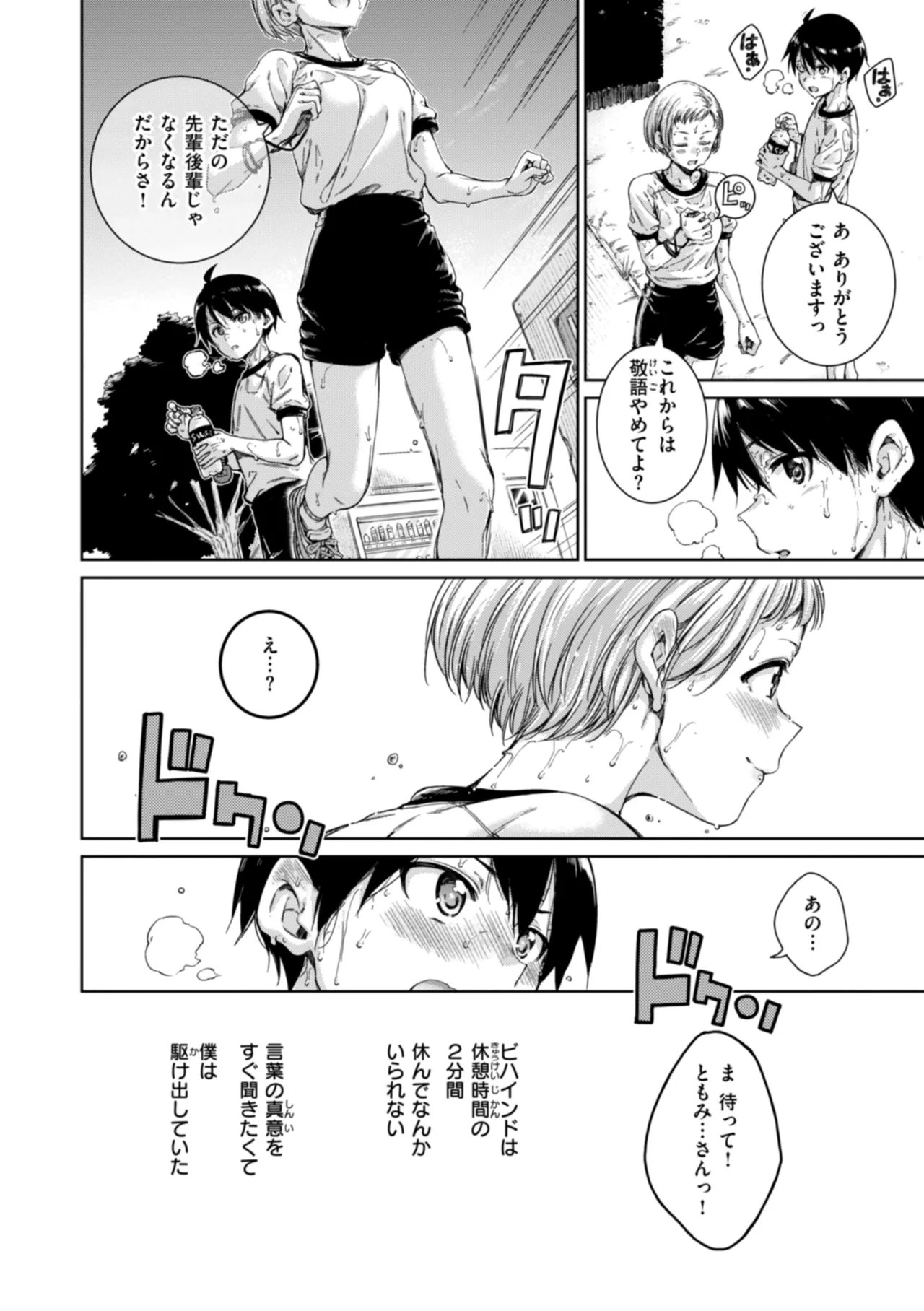 หน้า 94