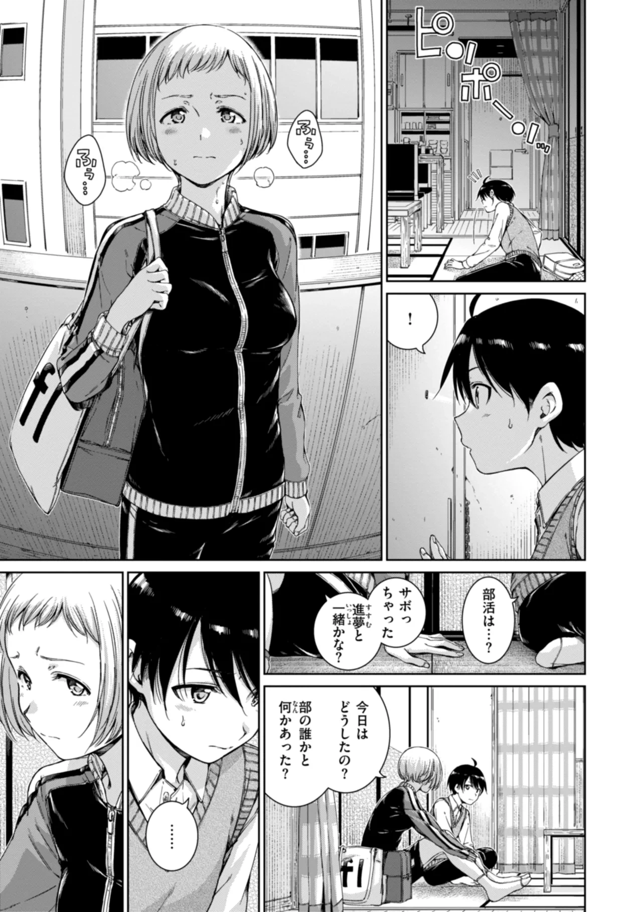 หน้า 113