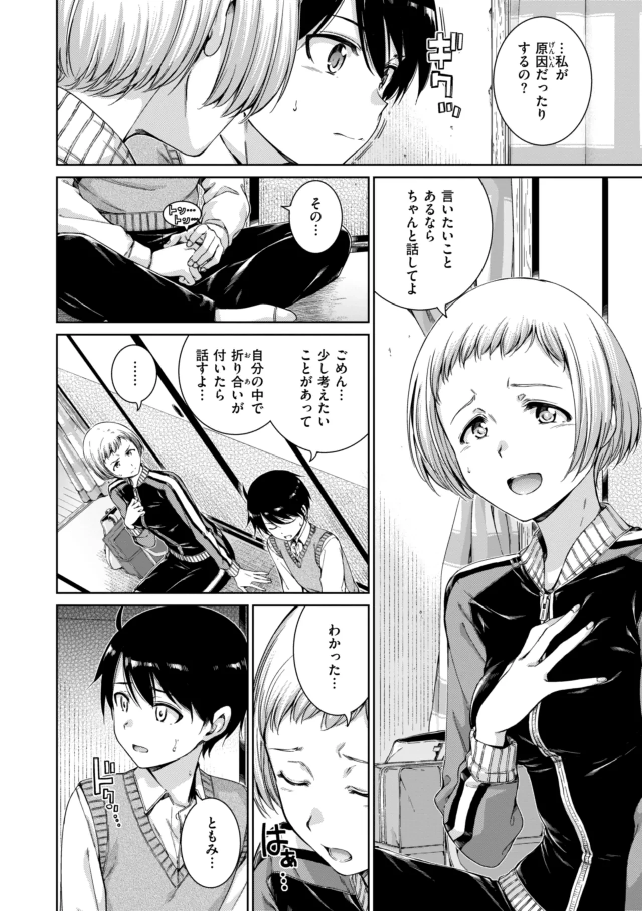 หน้า 114