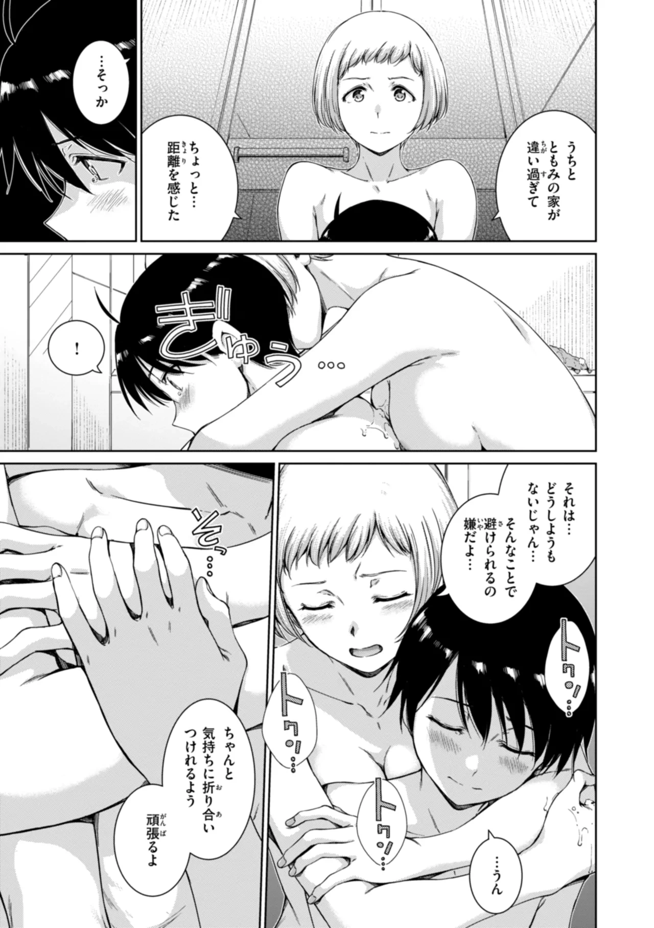 หน้า 117