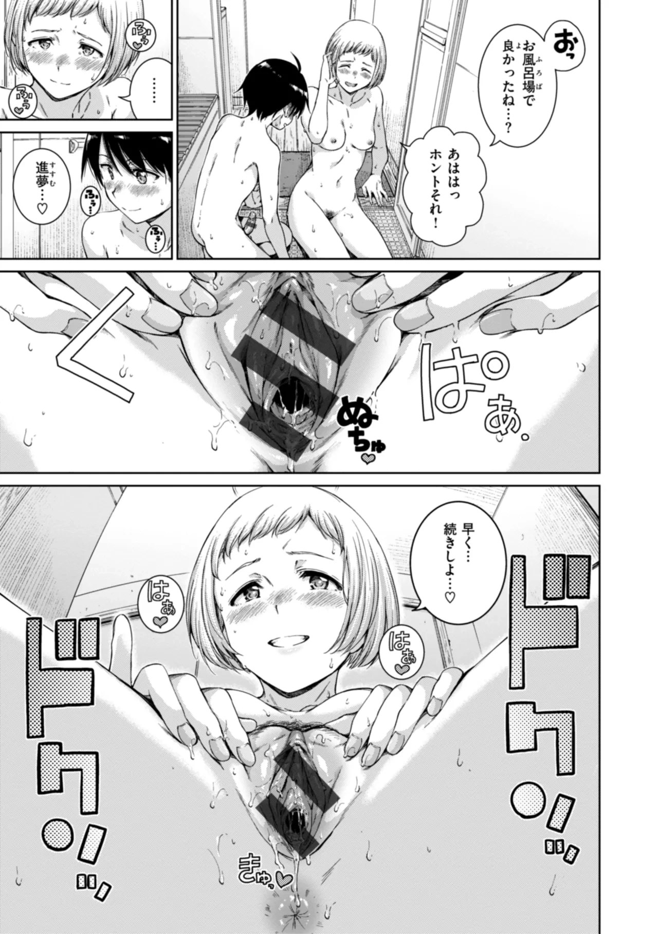 หน้า 127