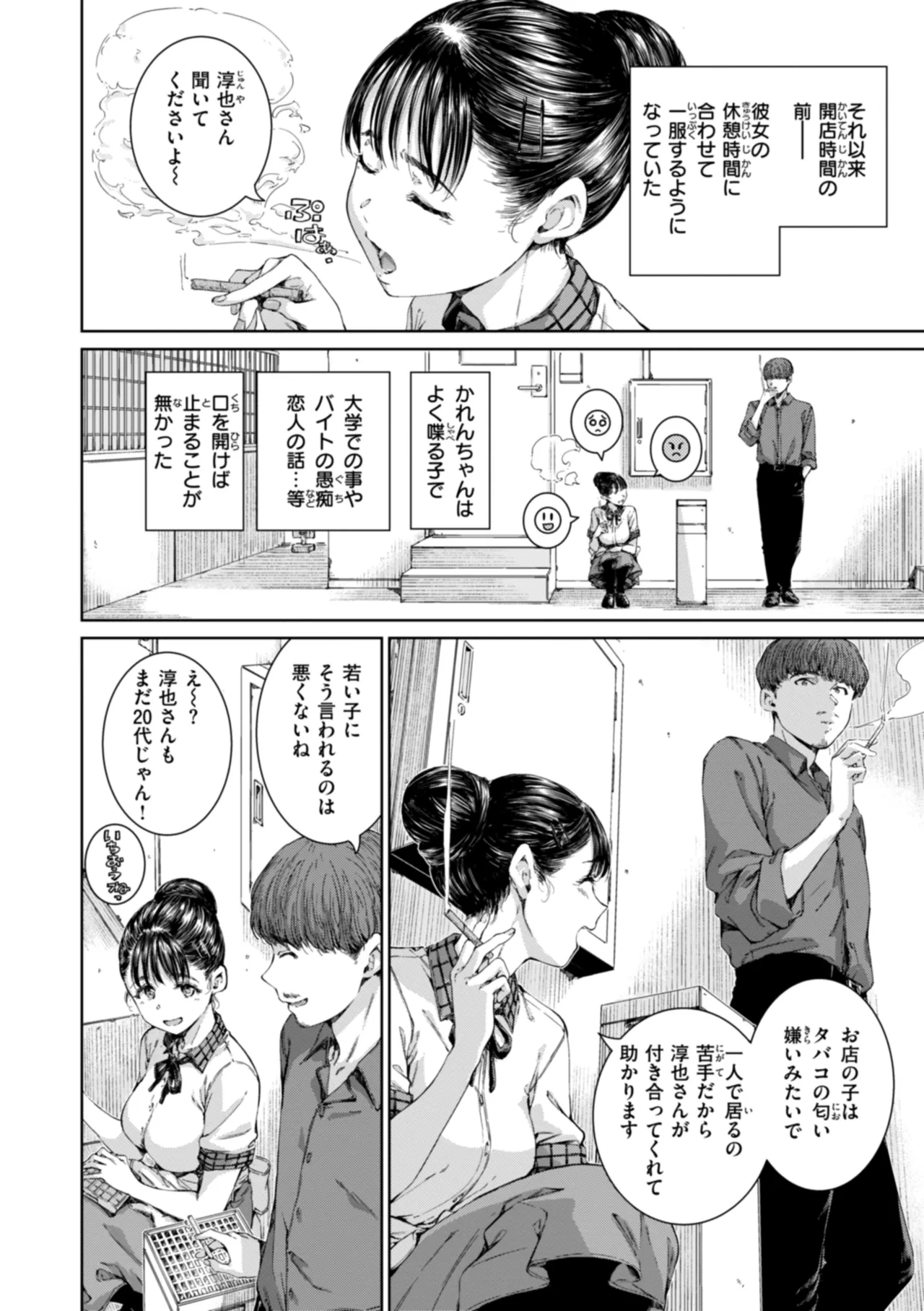หน้า 136