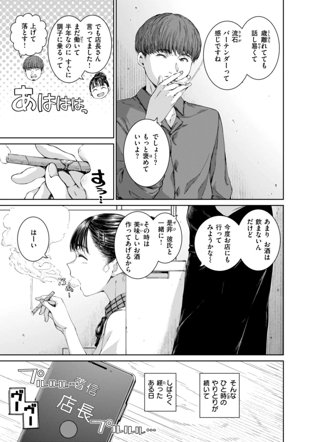 หน้า 137