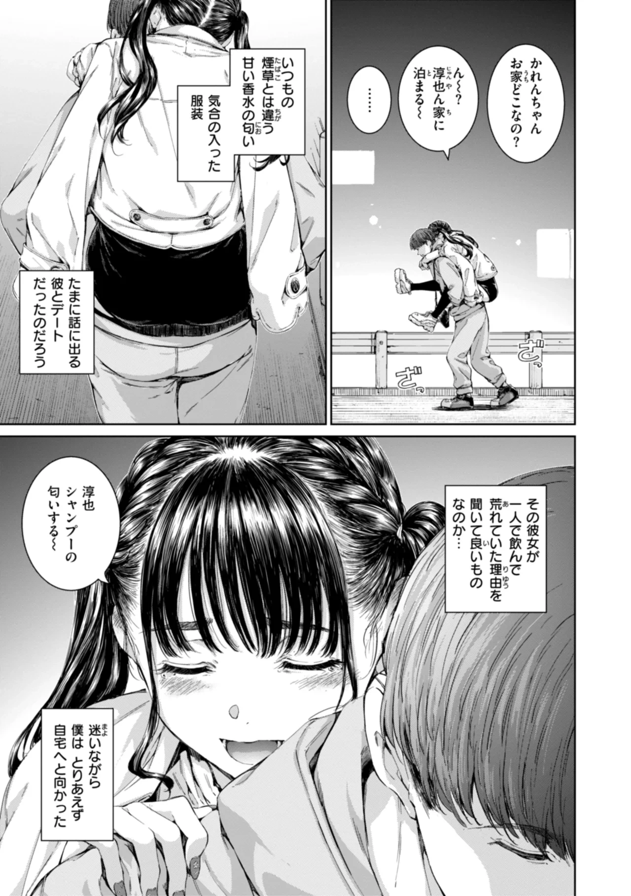 หน้า 139