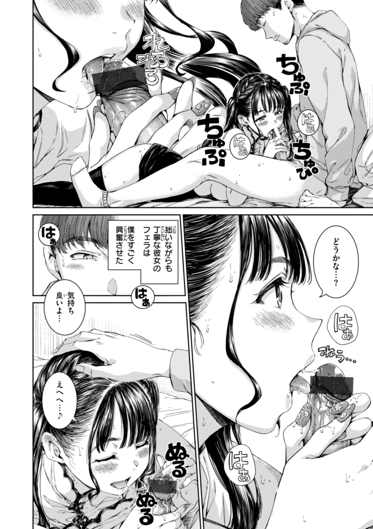 หน้า 144