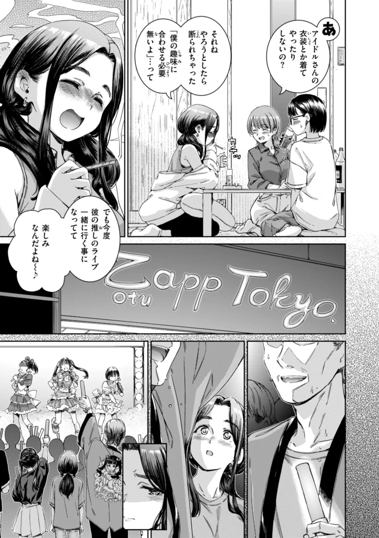 หน้า 177
