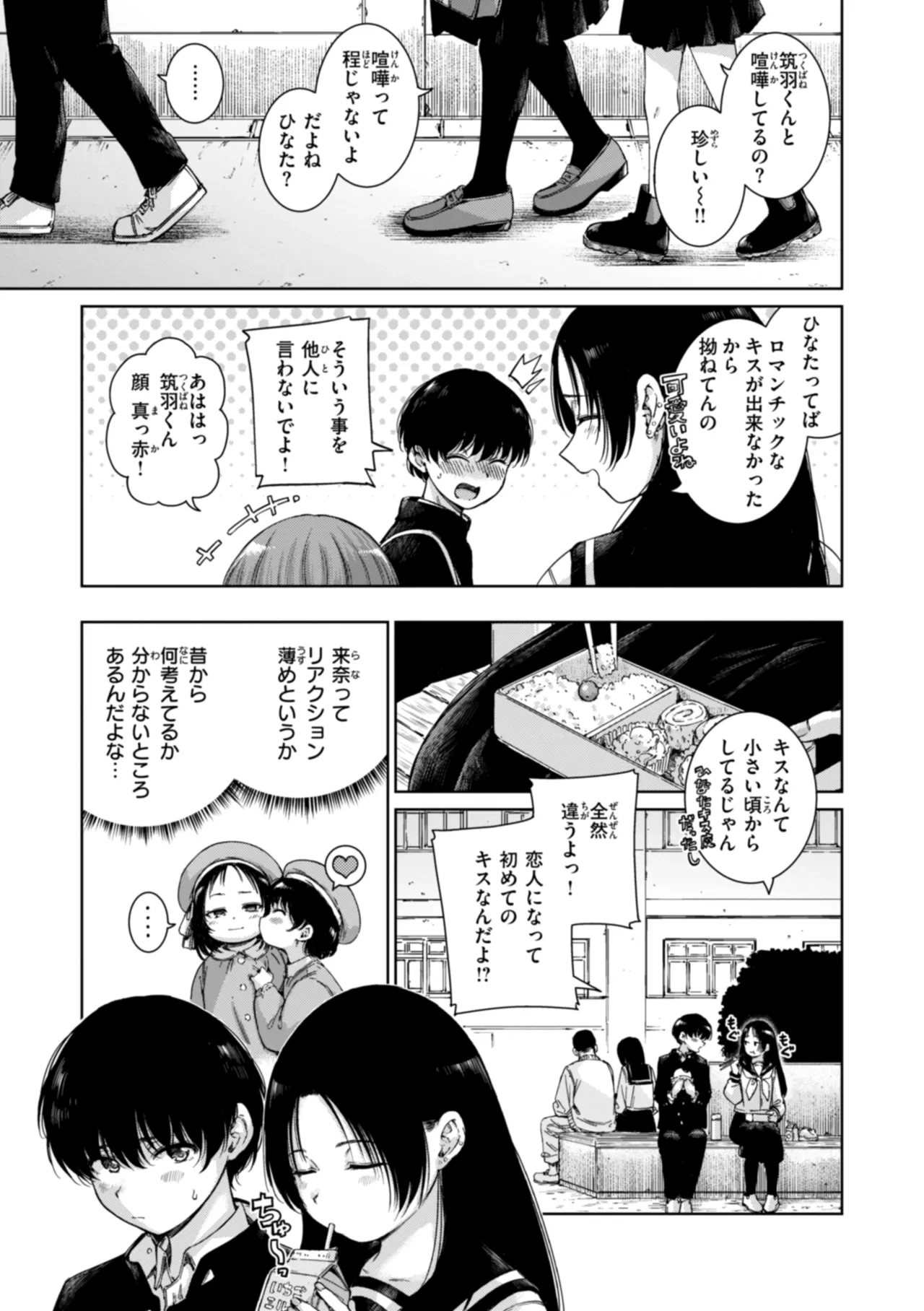 หน้า 181