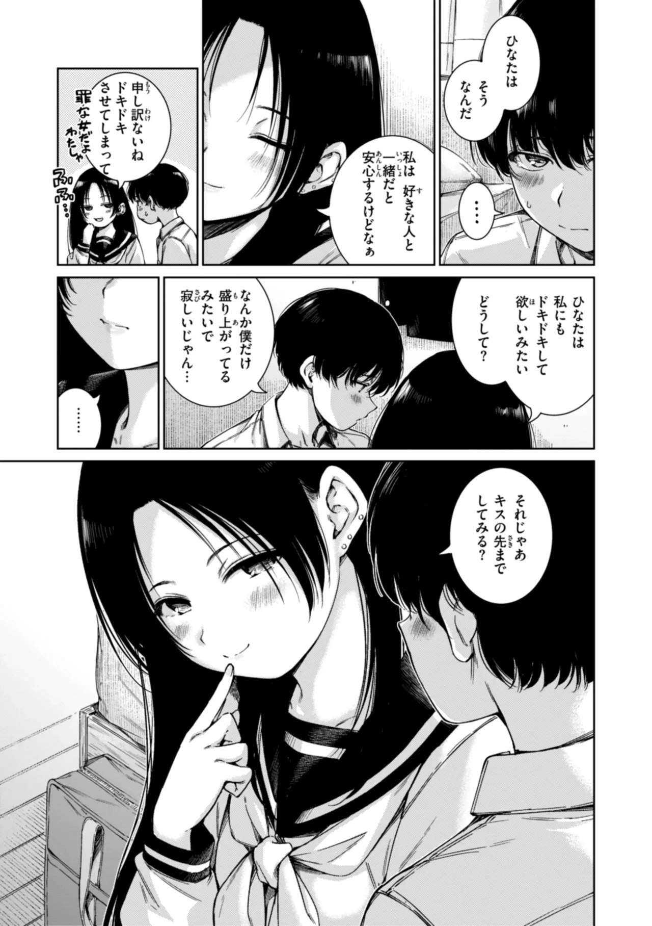 หน้า 183
