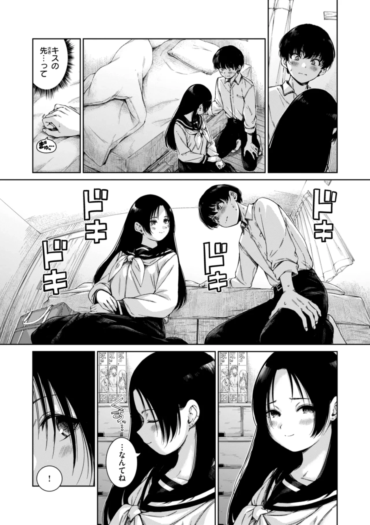 หน้า 184