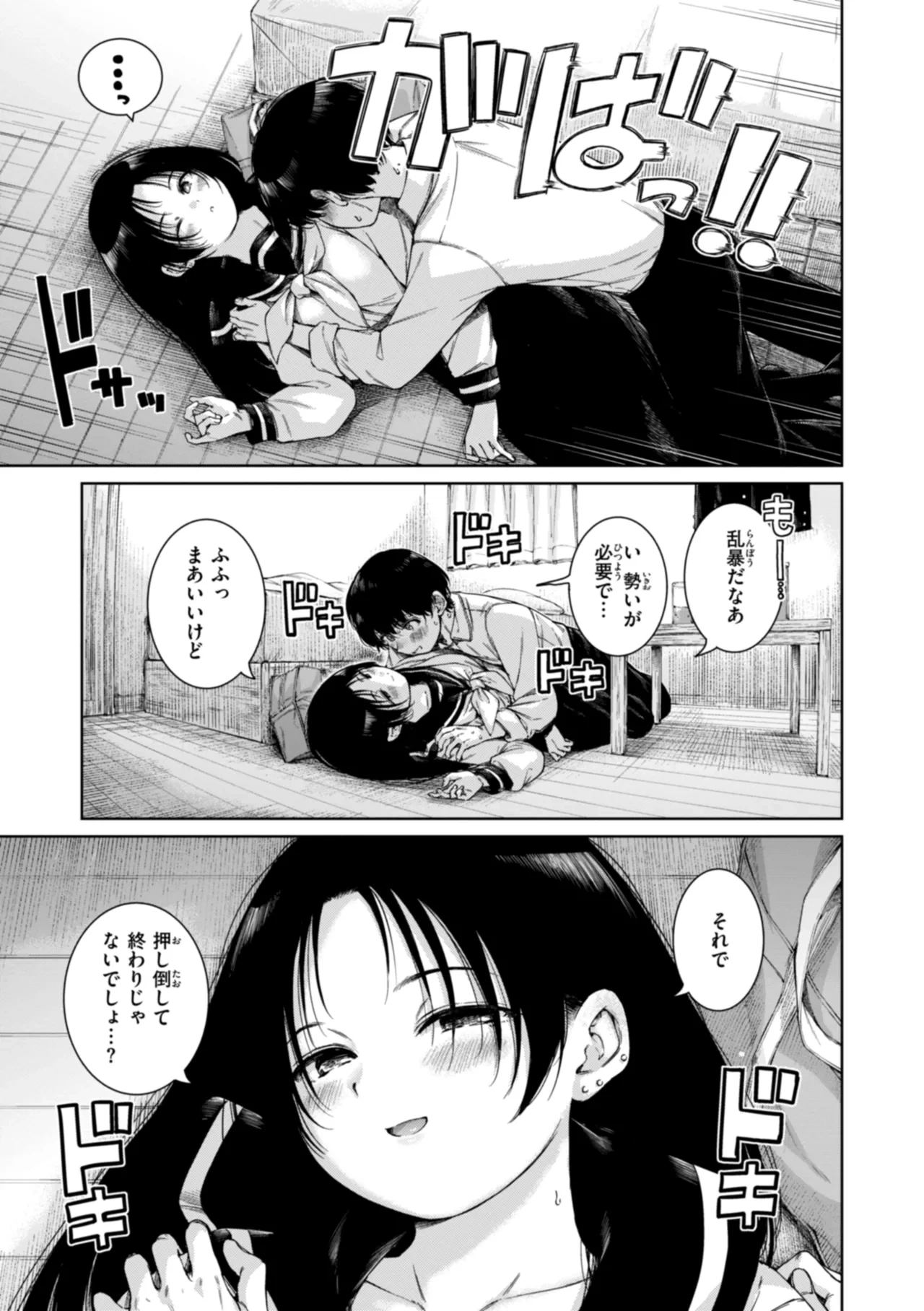 หน้า 185