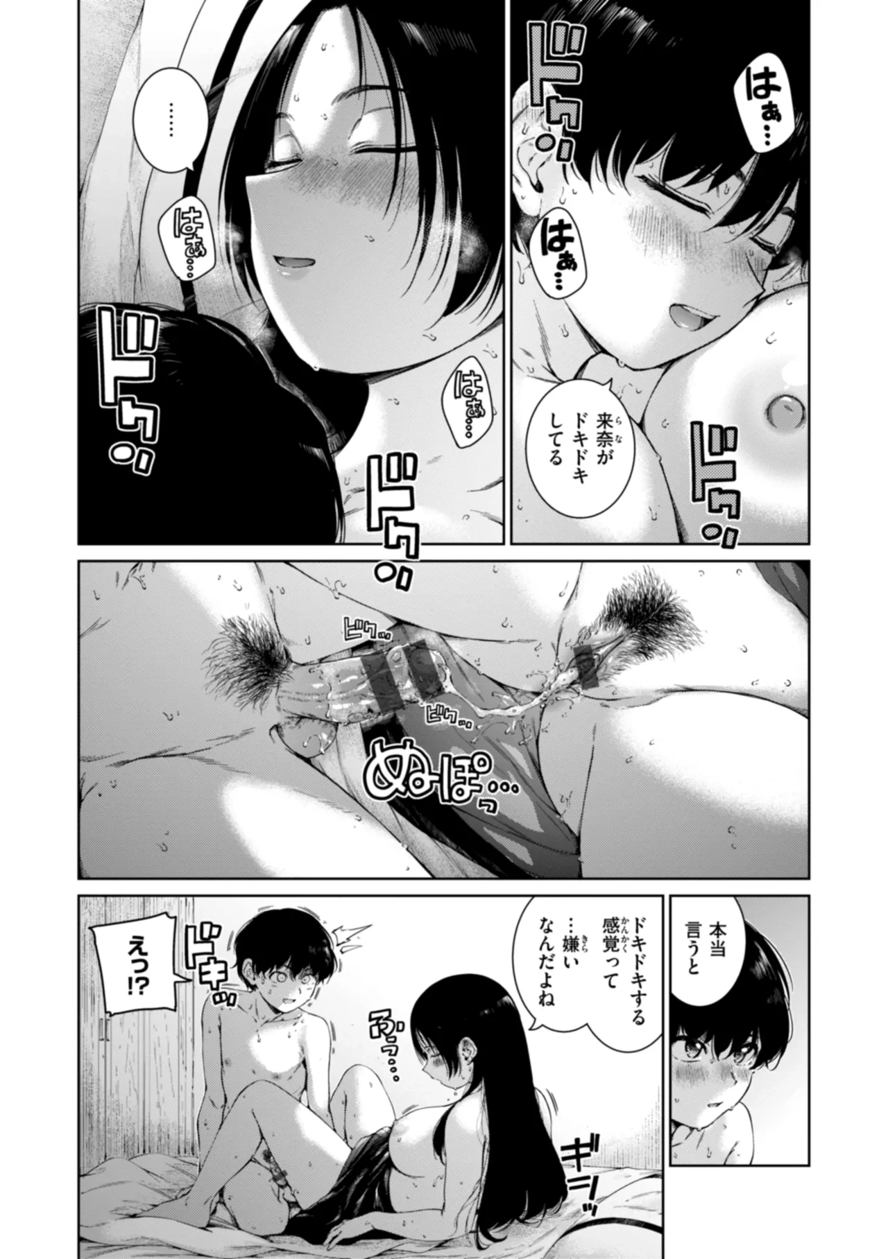 หน้า 205