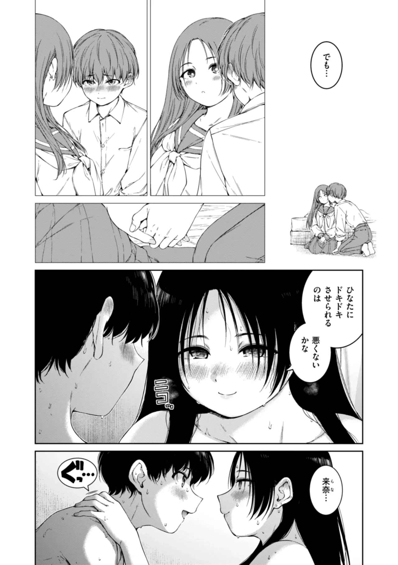 หน้า 206