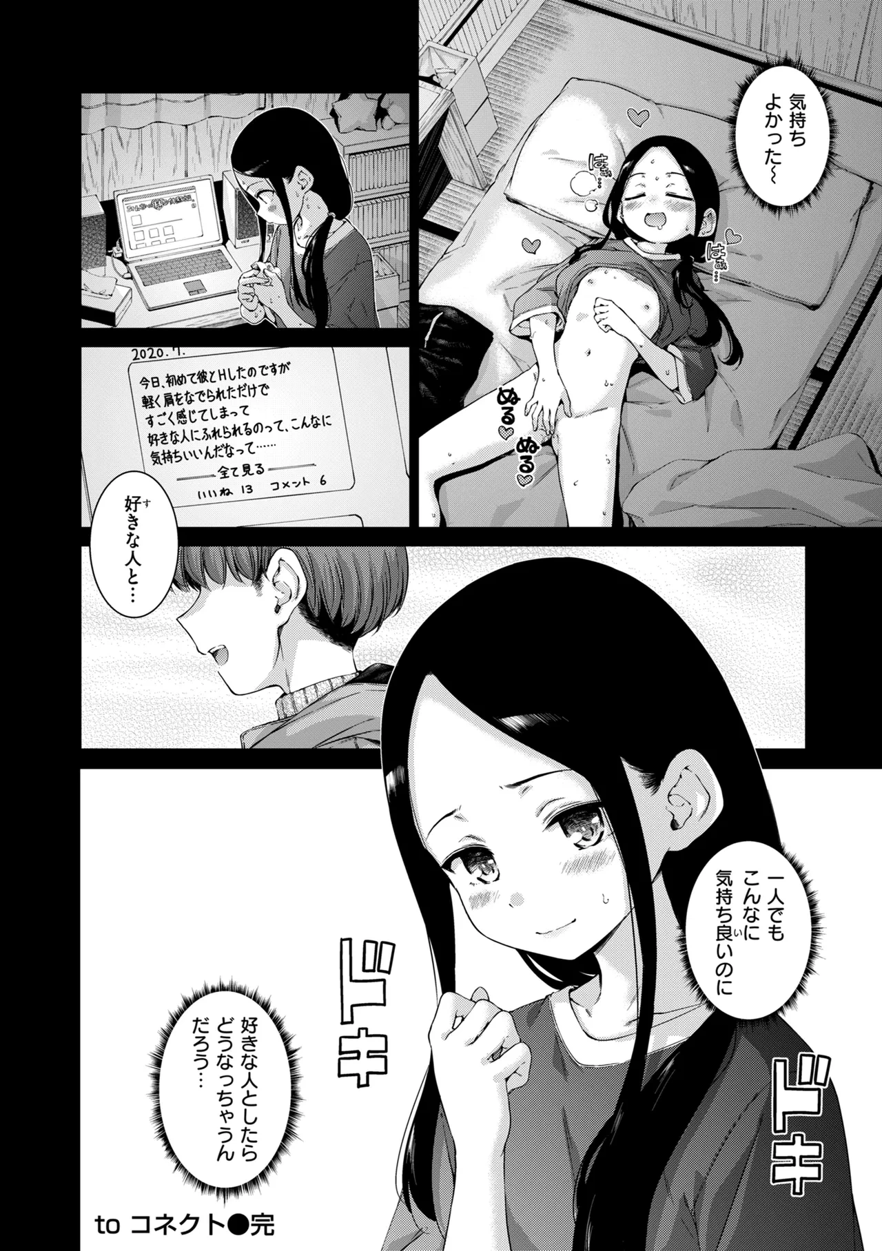 หน้า 212