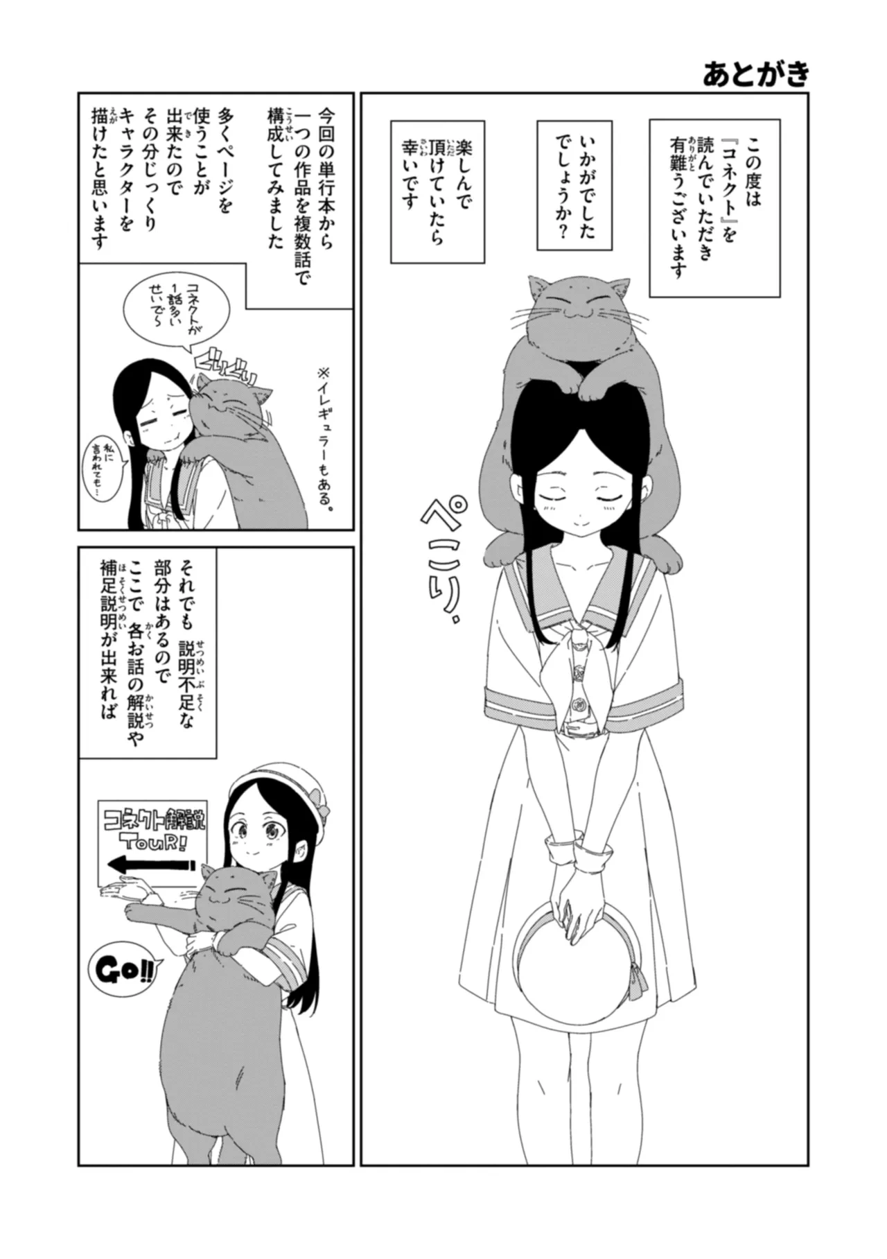 หน้า 213