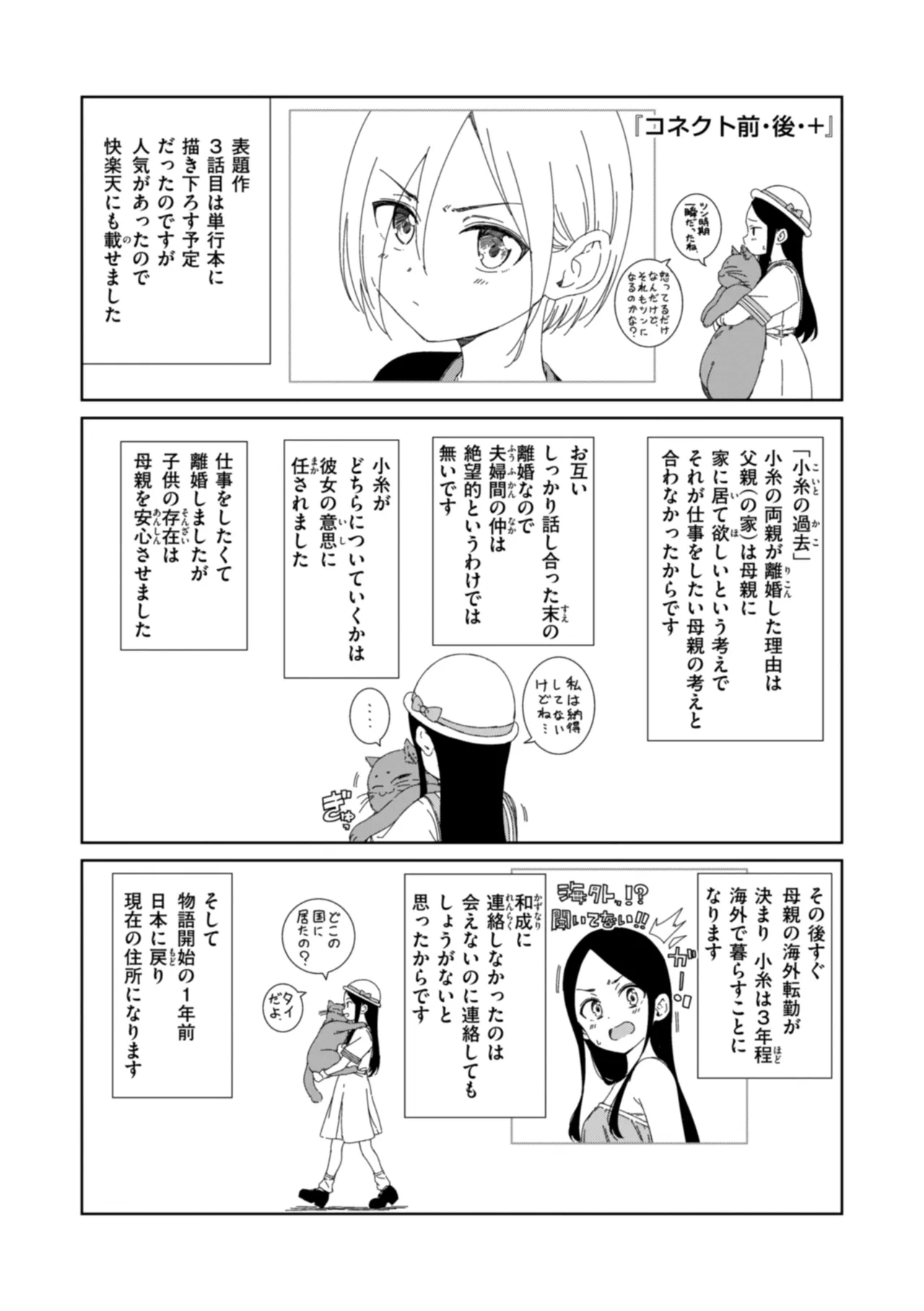หน้า 214