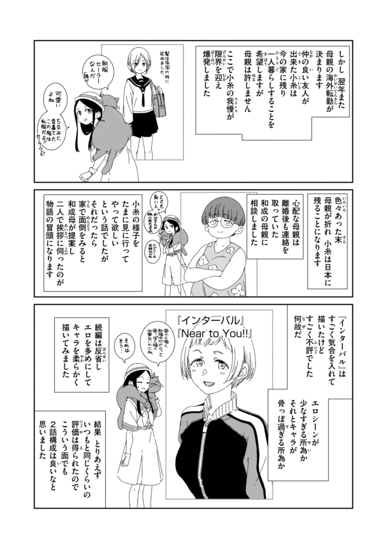 หน้า 215